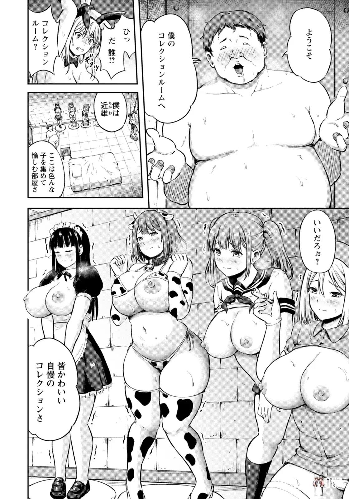 Image #56