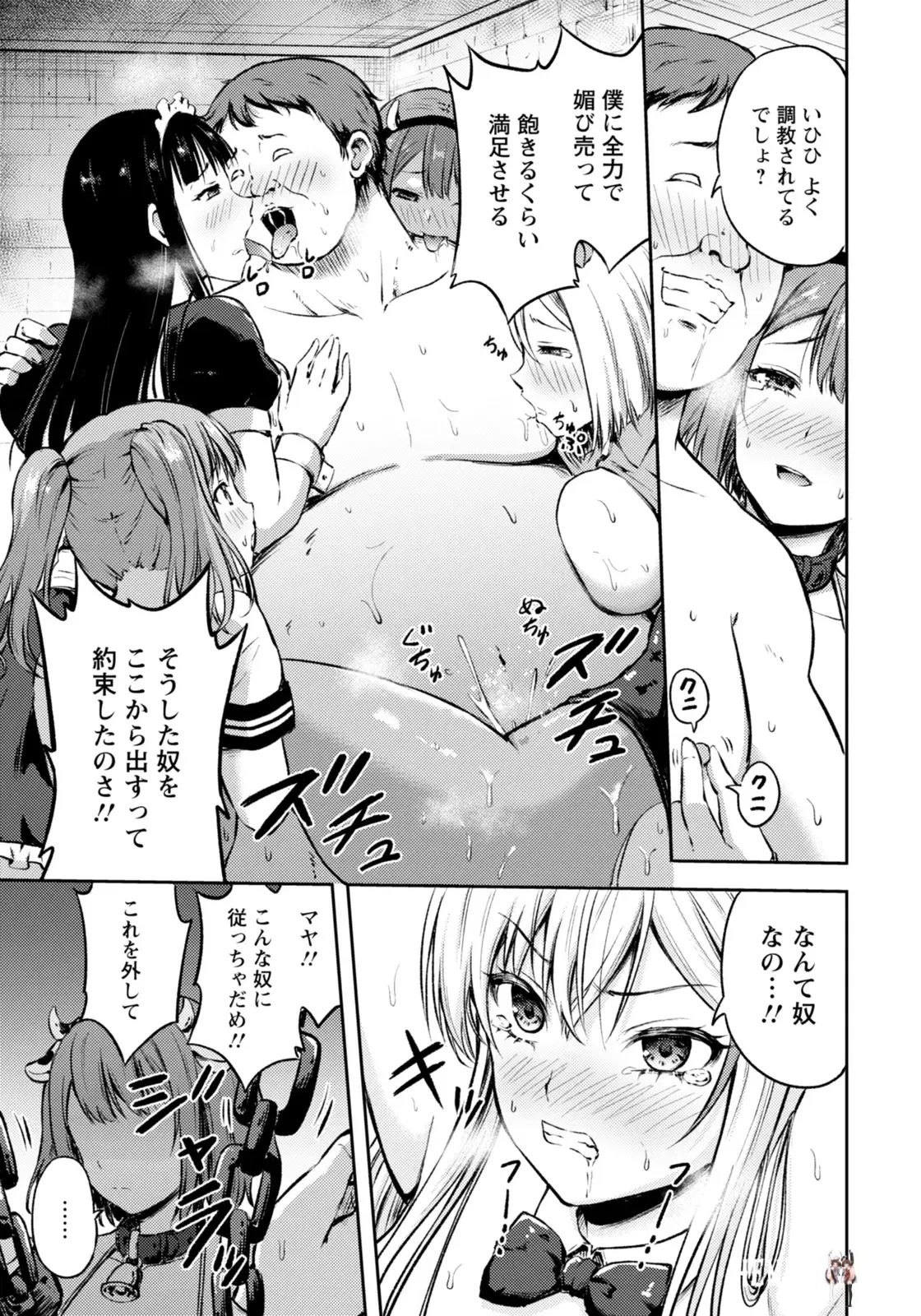 Image #61