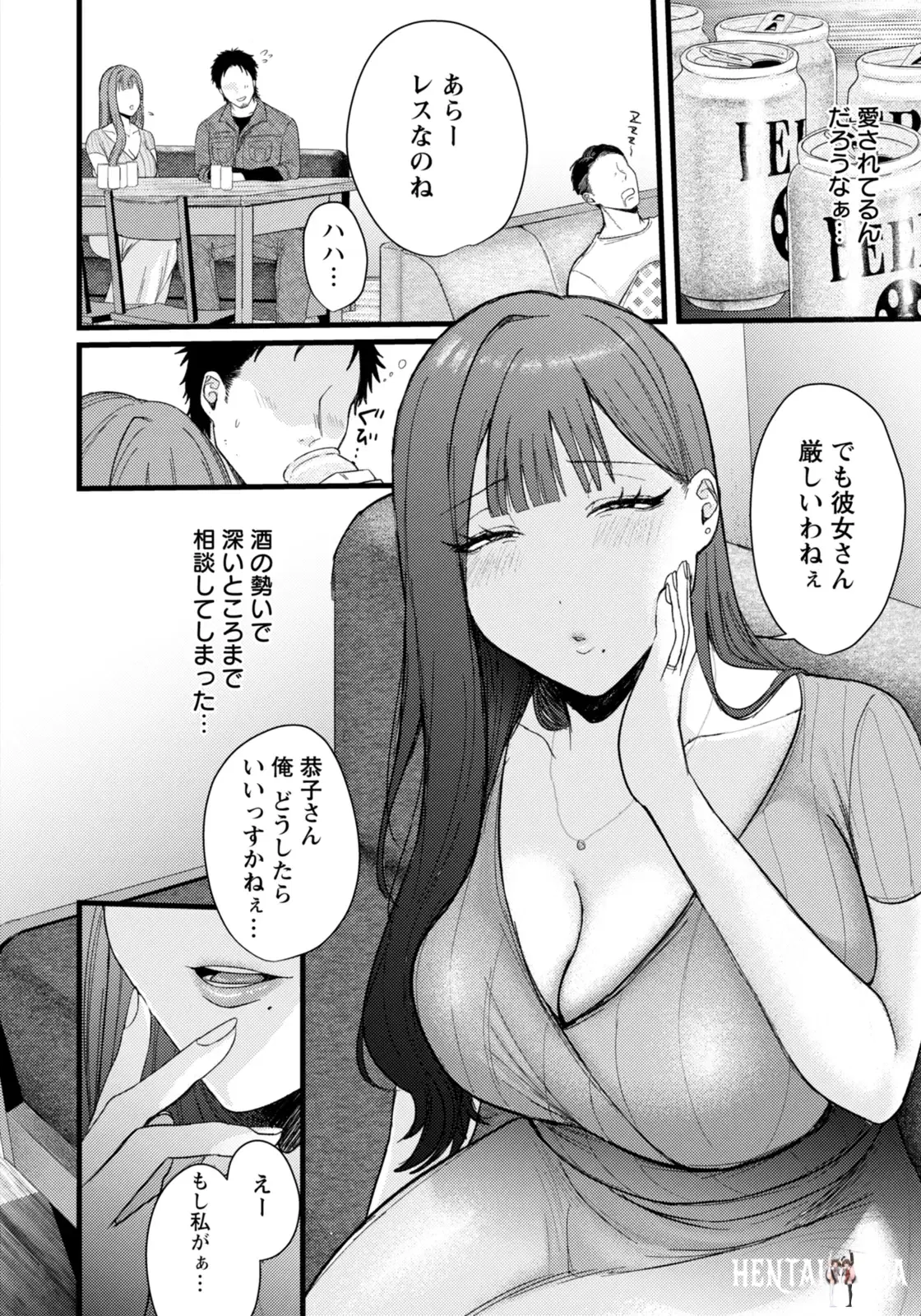 Image #74