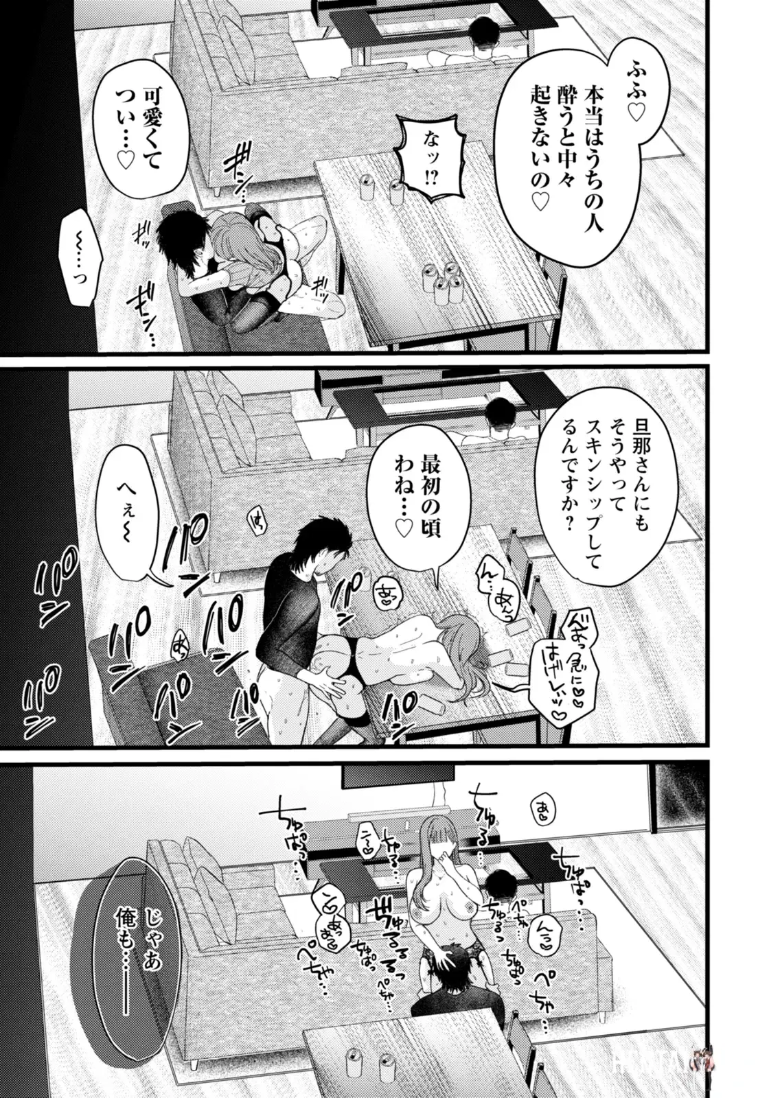 Image #81