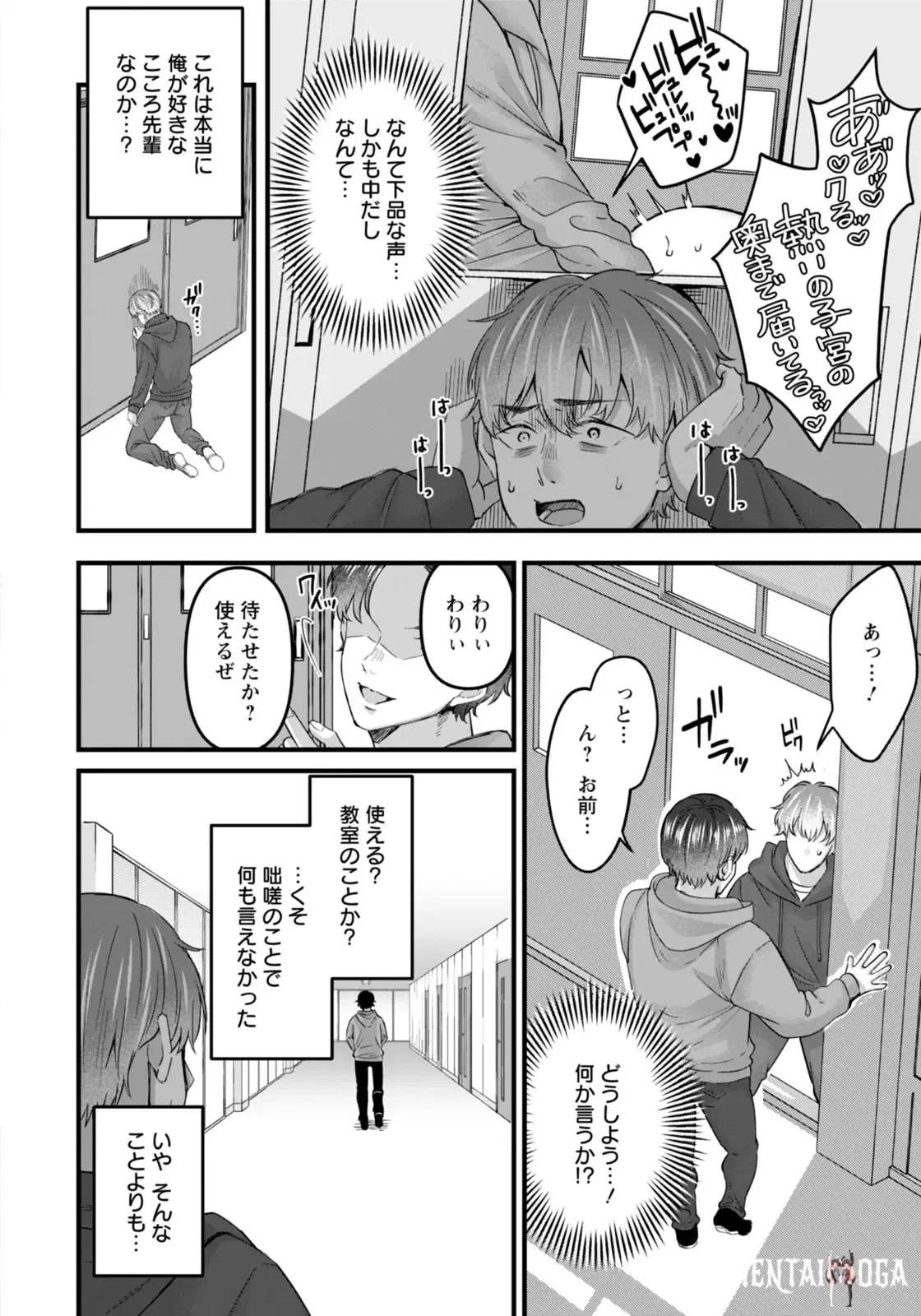 Image #92