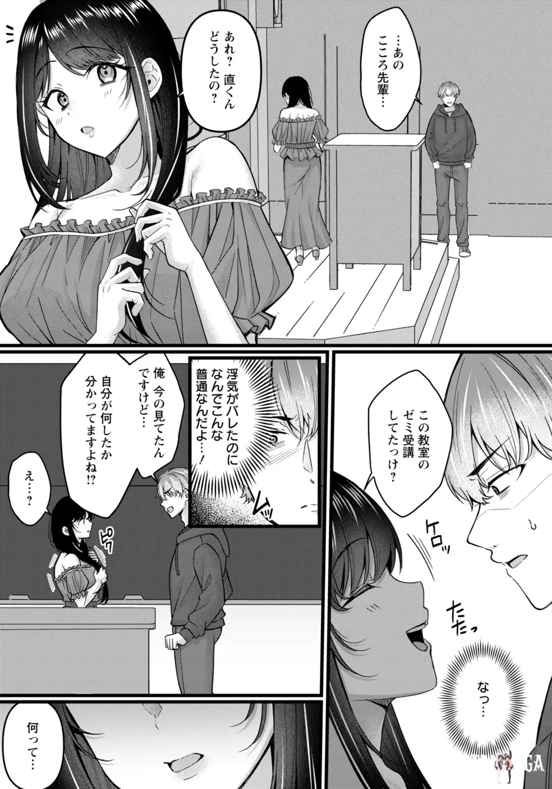 Image #93