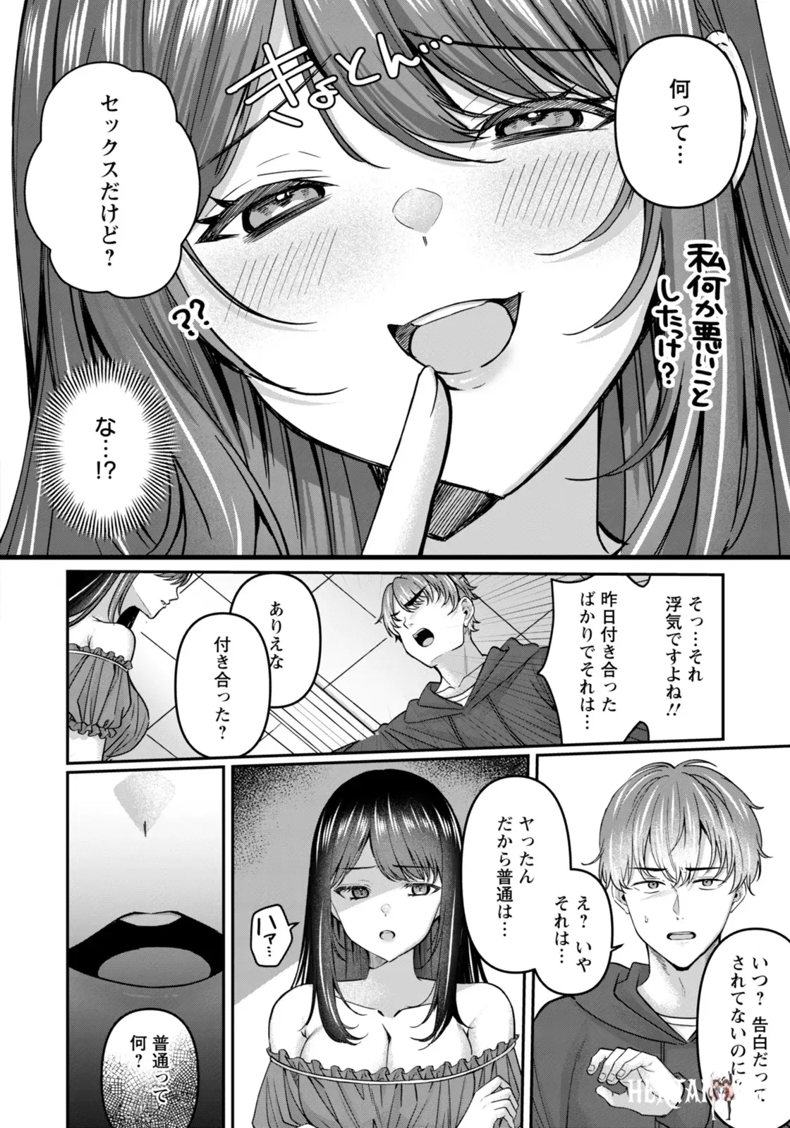 Image #94