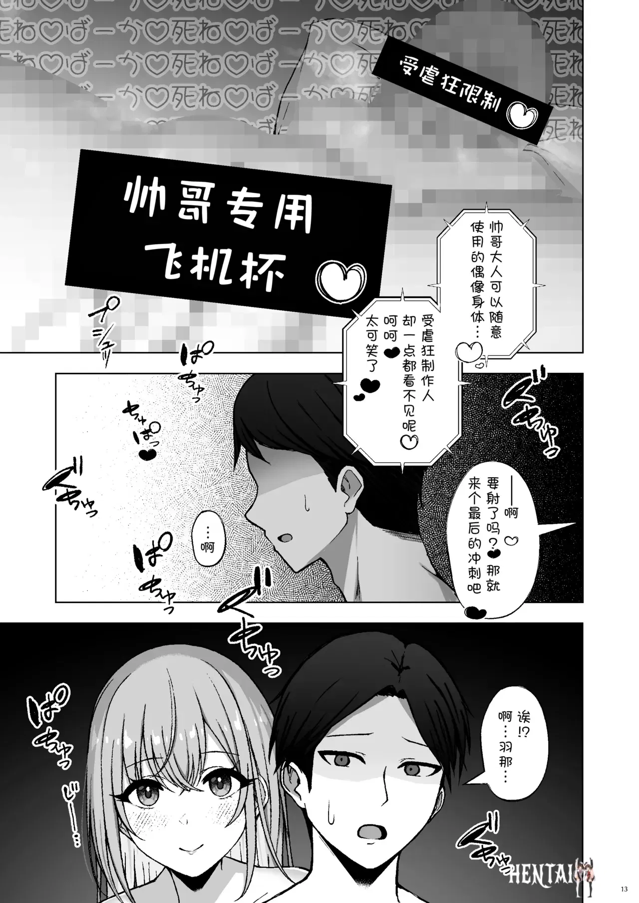 Image #13