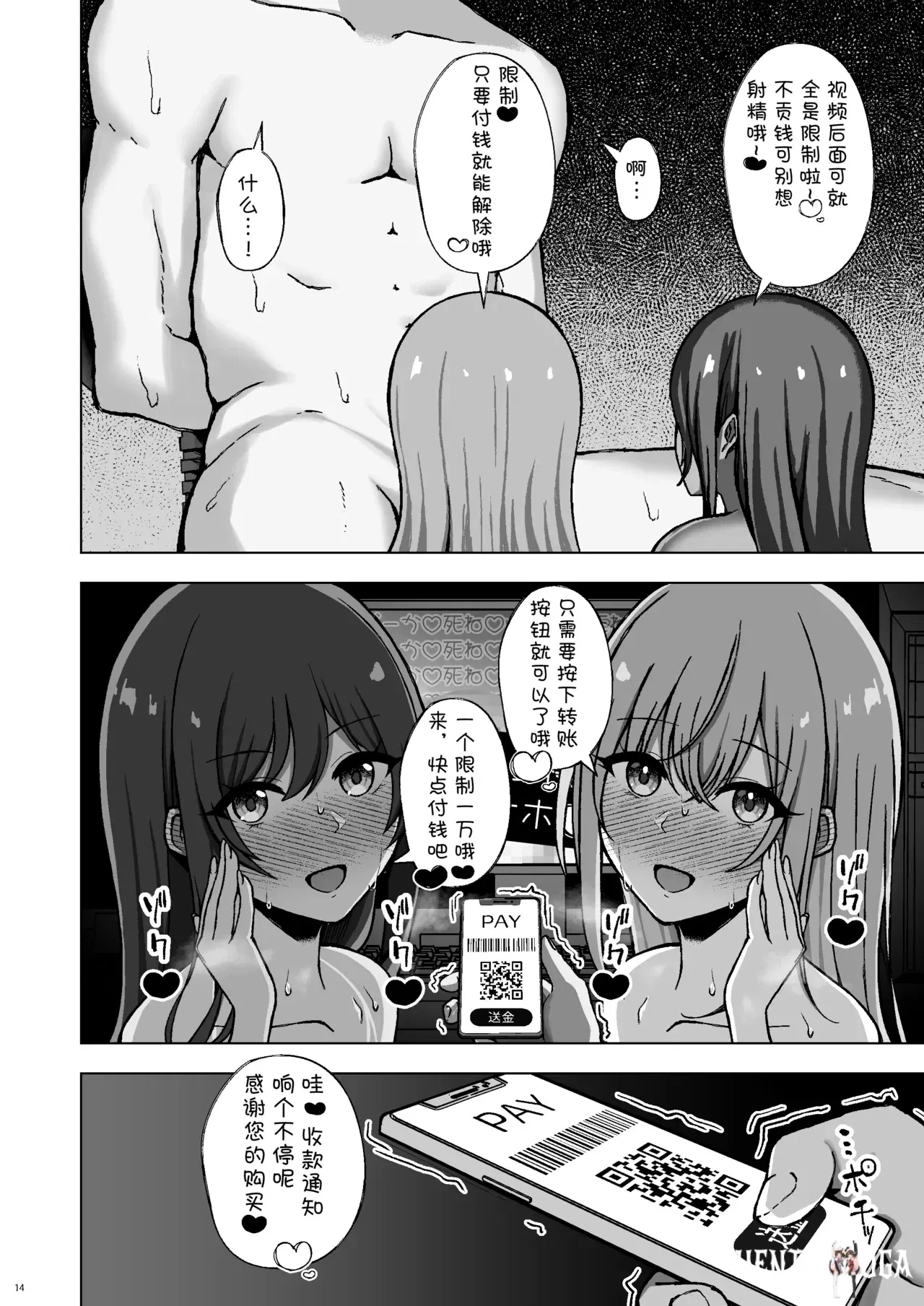 Image #14
