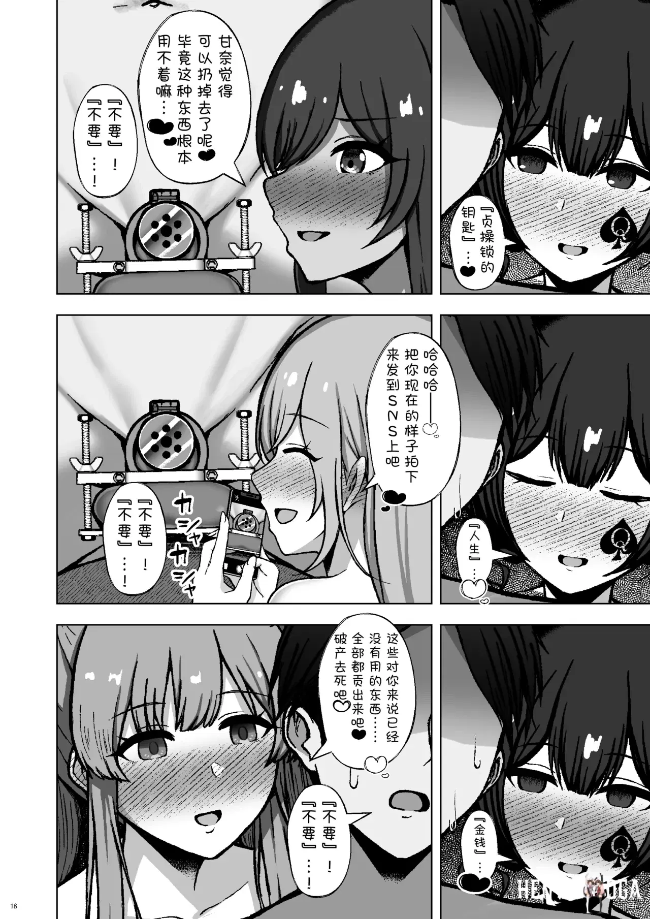 Image #18