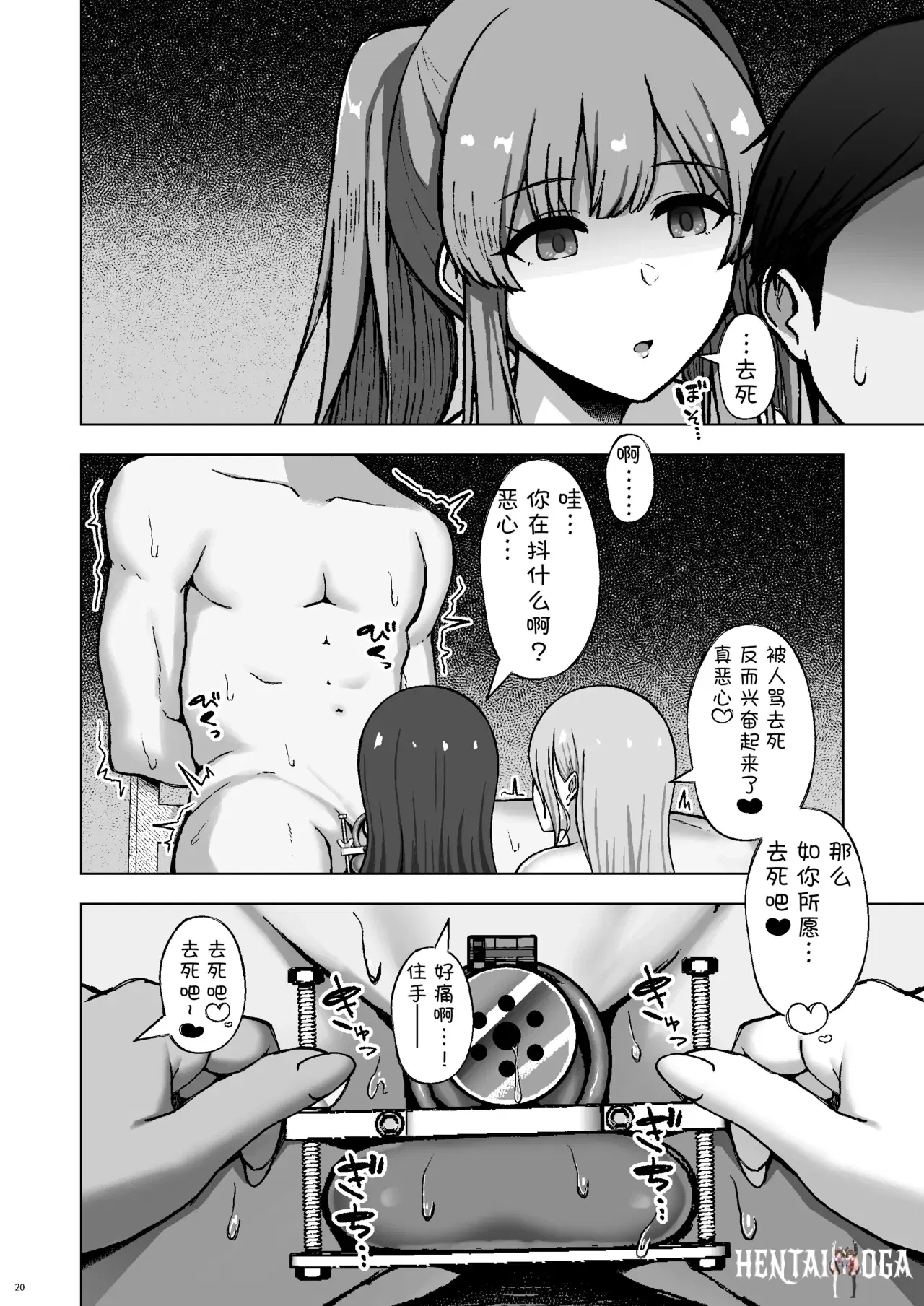 Image #20