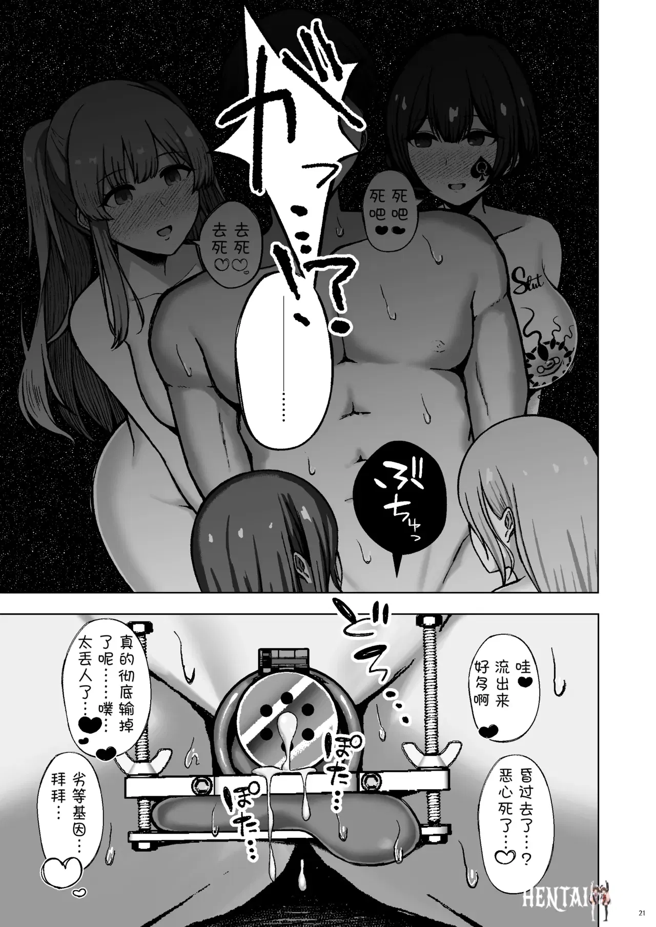 Image #21