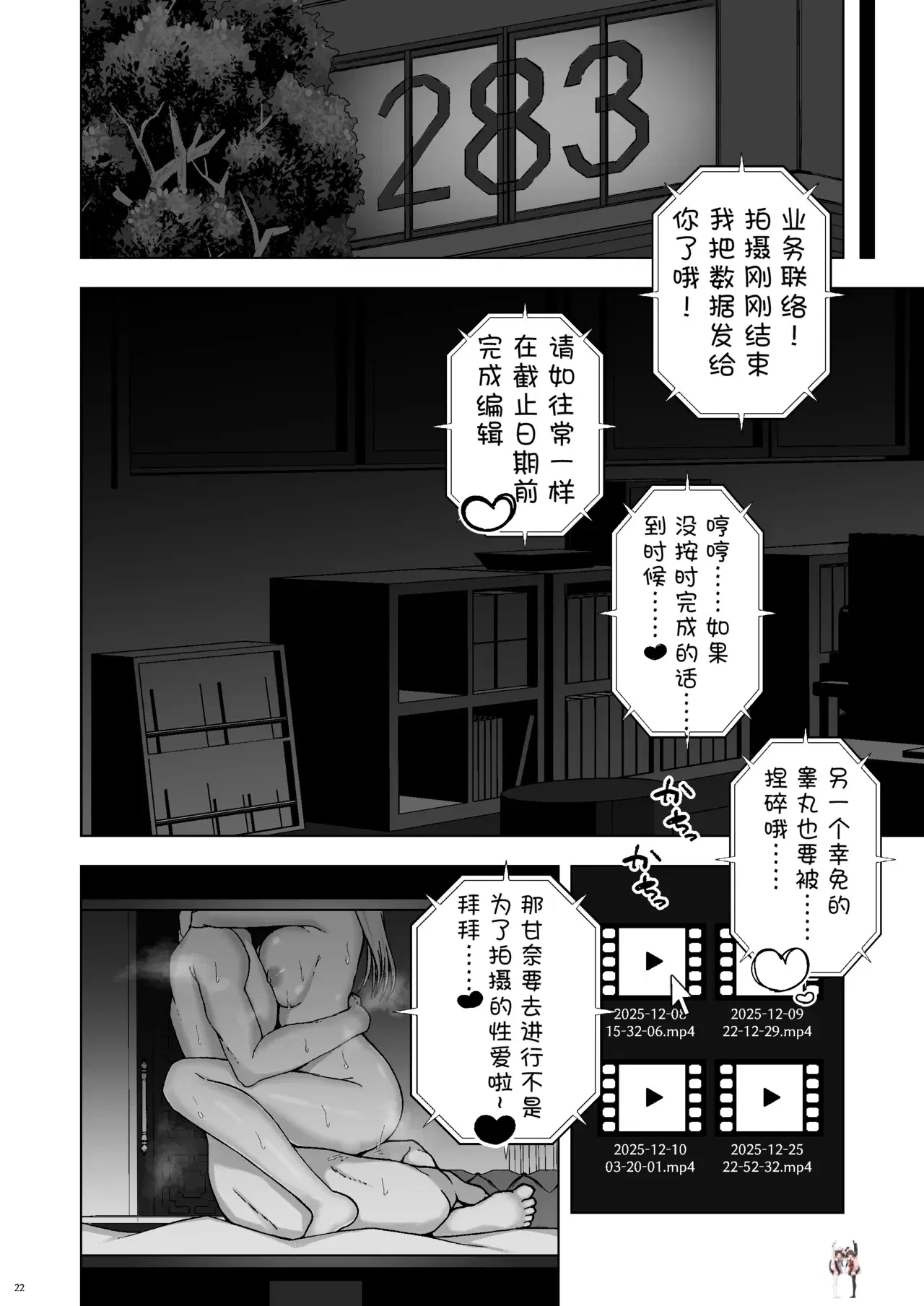 Image #22