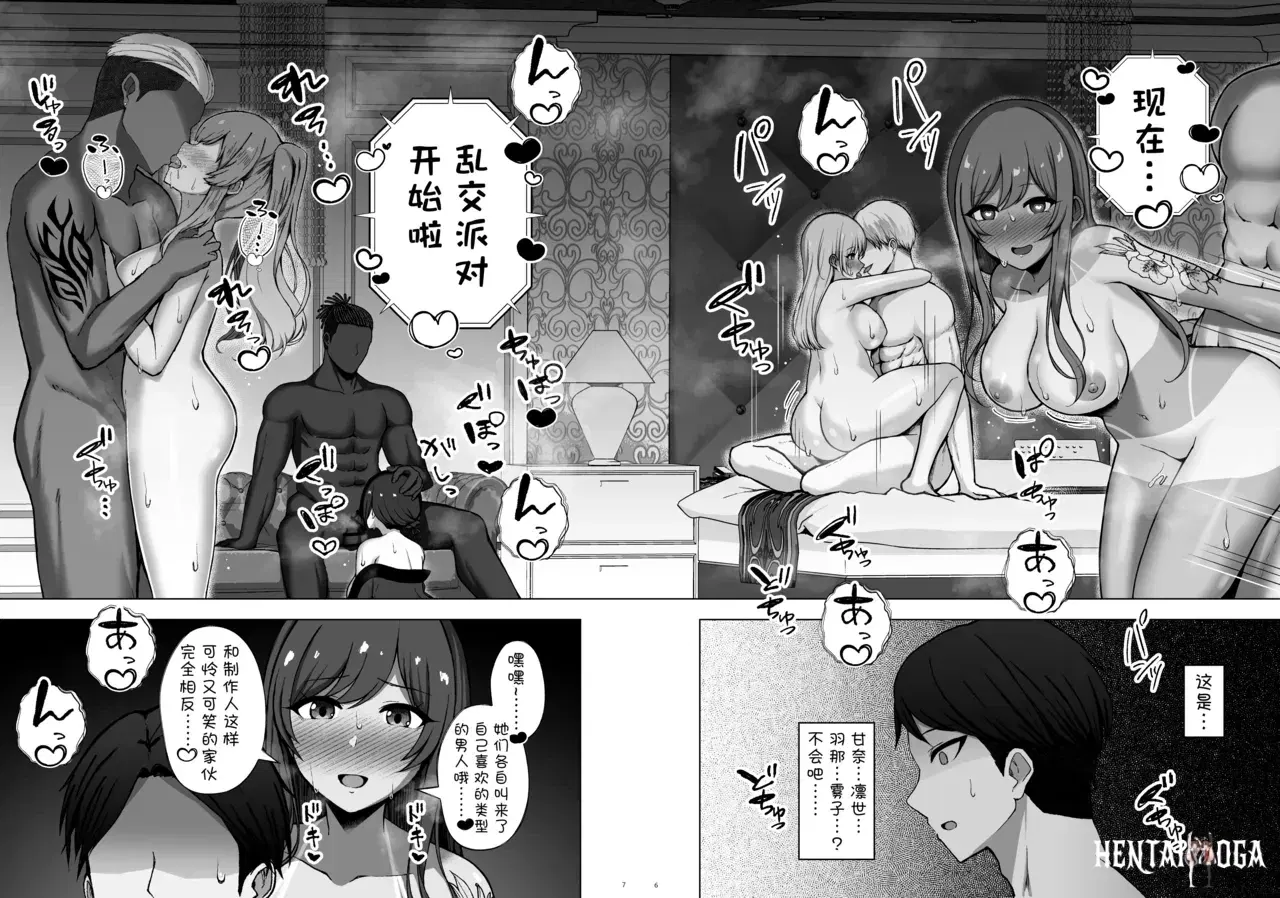 Image #7