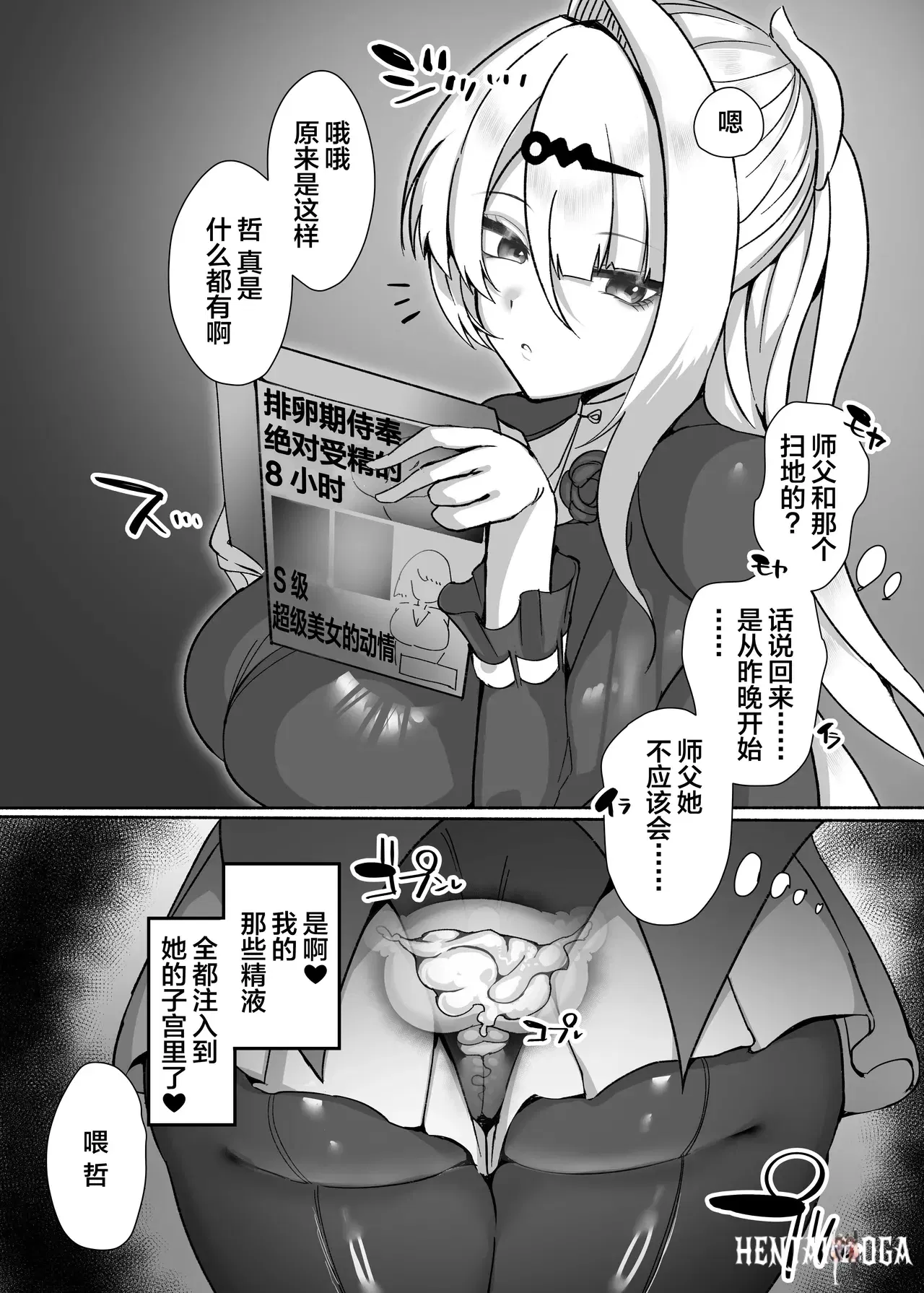Image #14