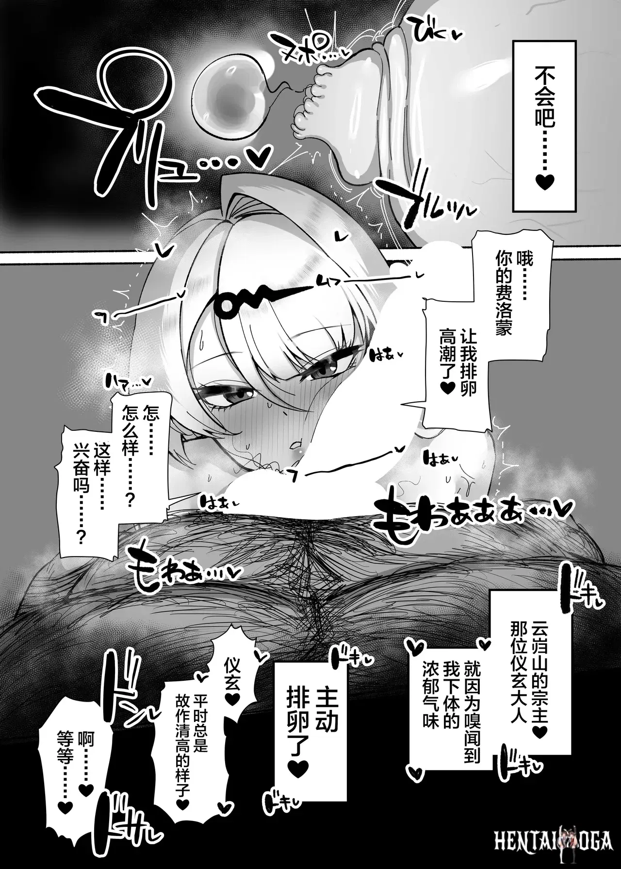 Image #19