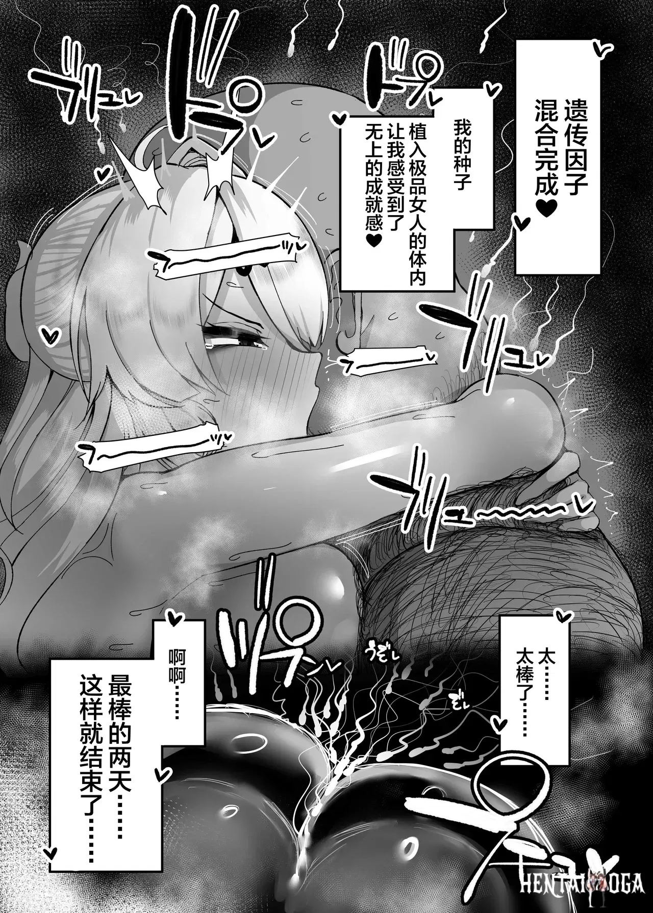 Image #28