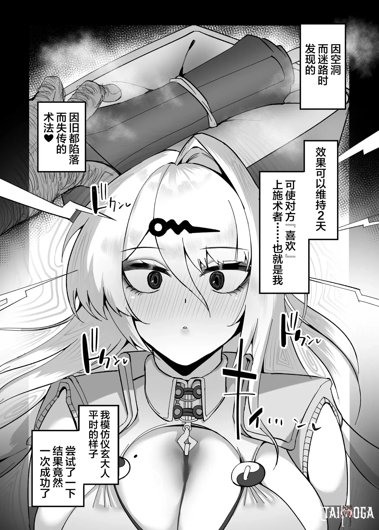 Image #6