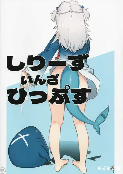 (C106) (مقهى براون كان (جوني)) شيريزو في الوركين (هولوليف) - معرض هنتاي