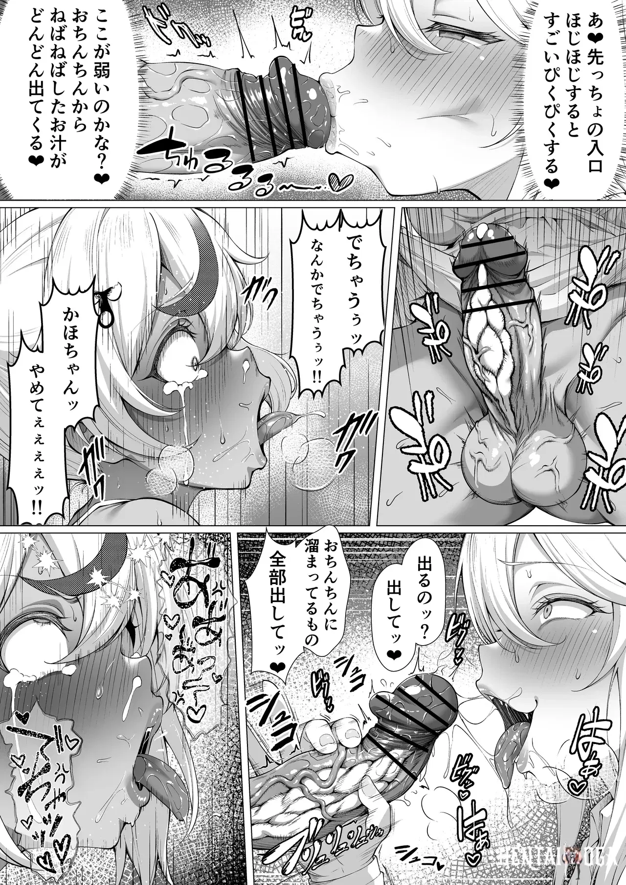Image #15