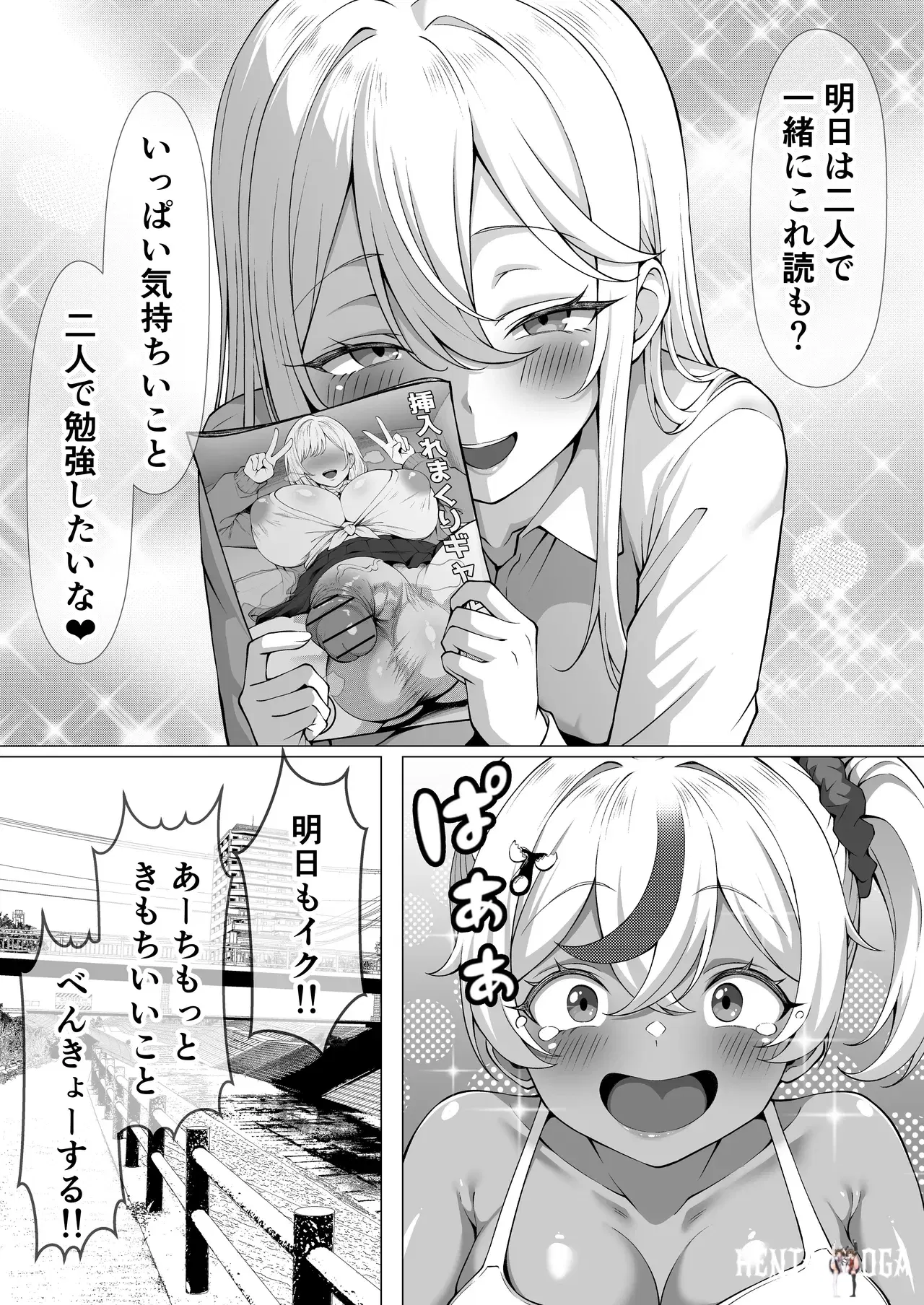 Image #42
