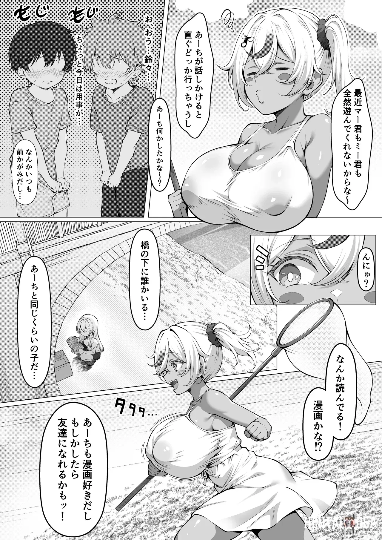 Image #5