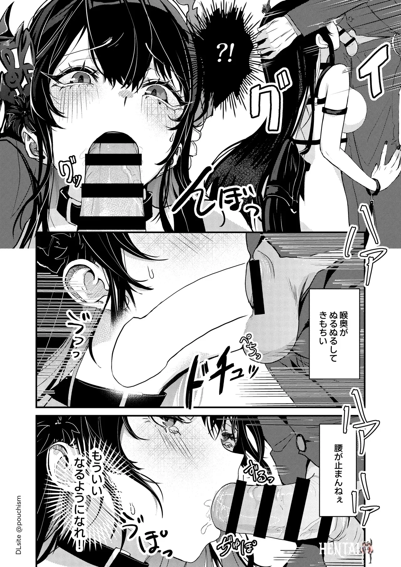 Image #12