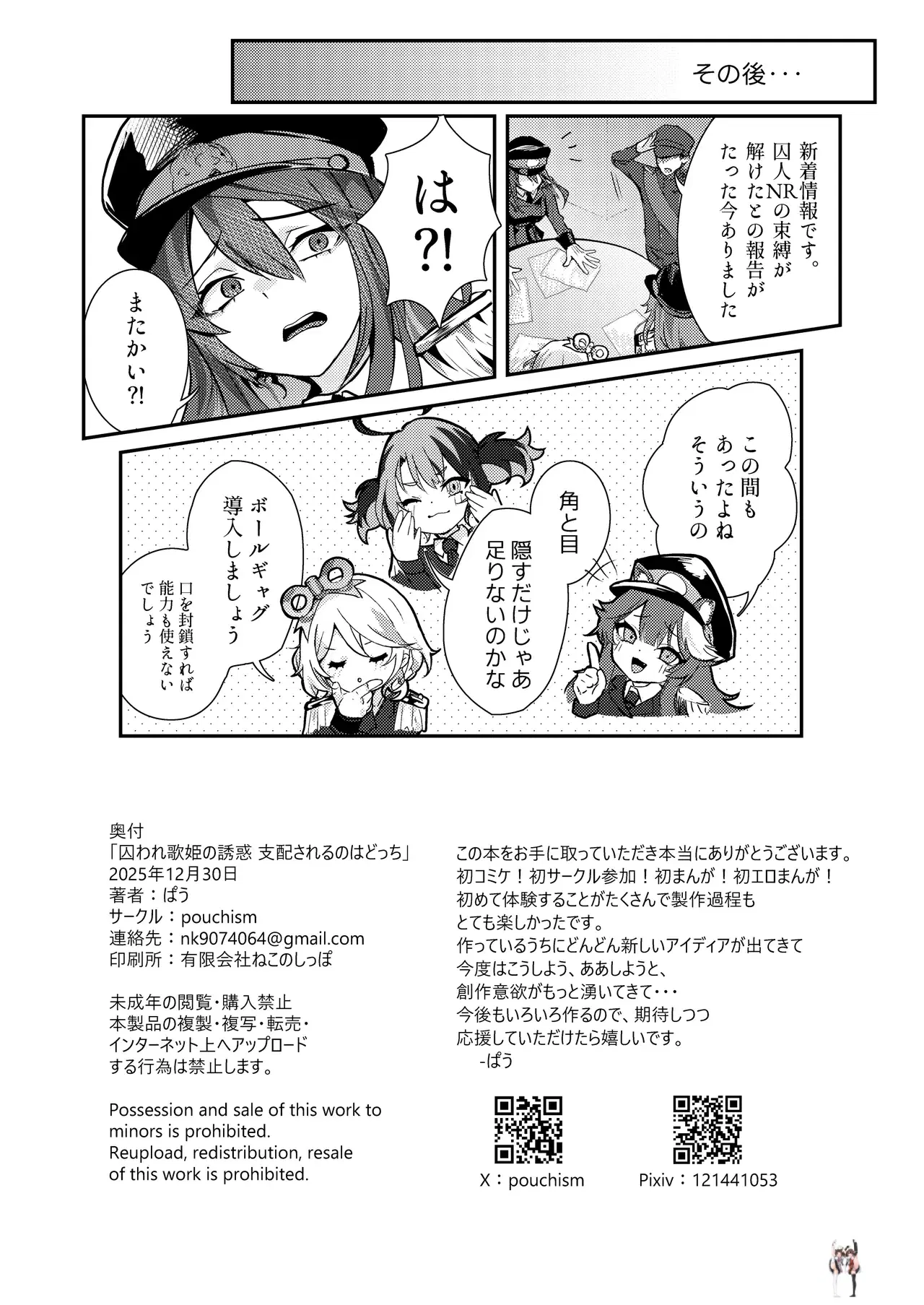 Image #22