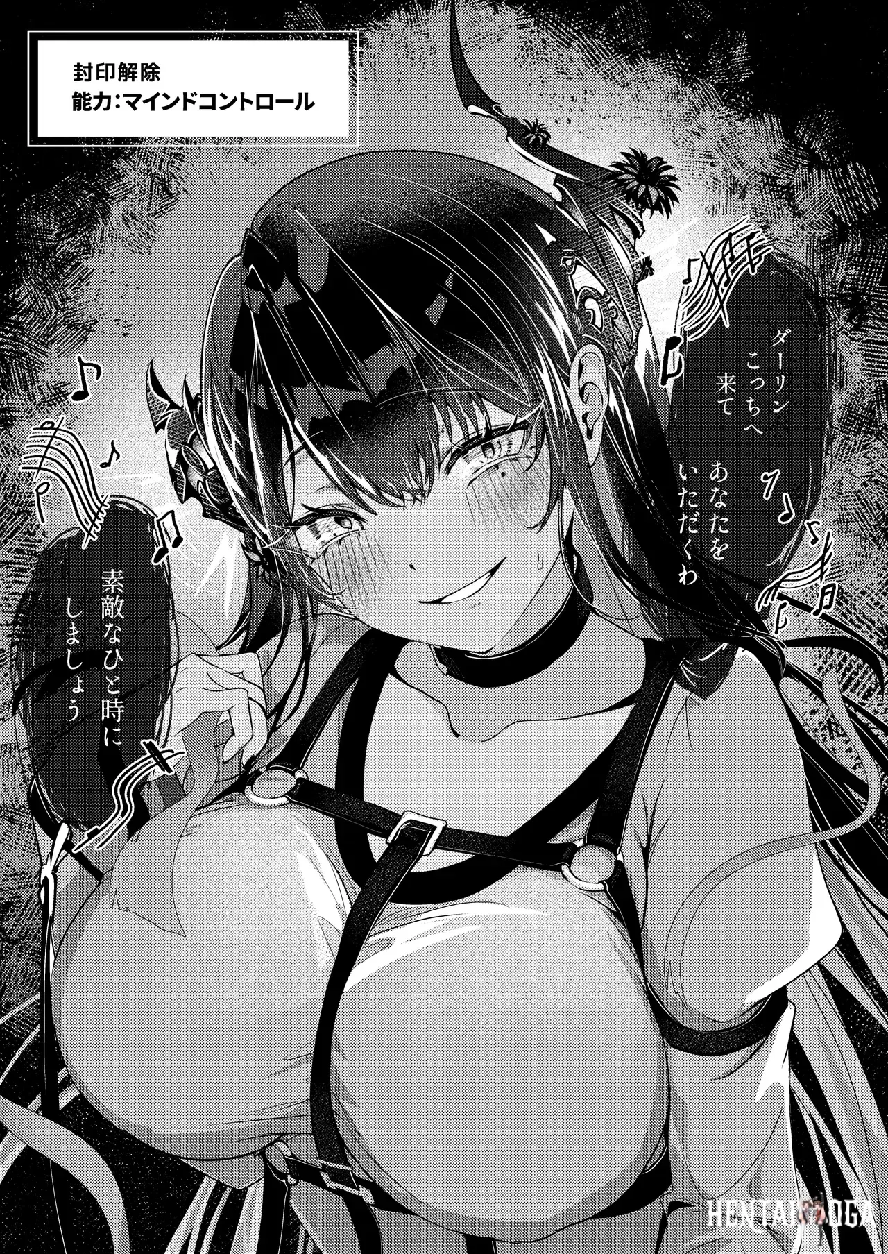 Image #7