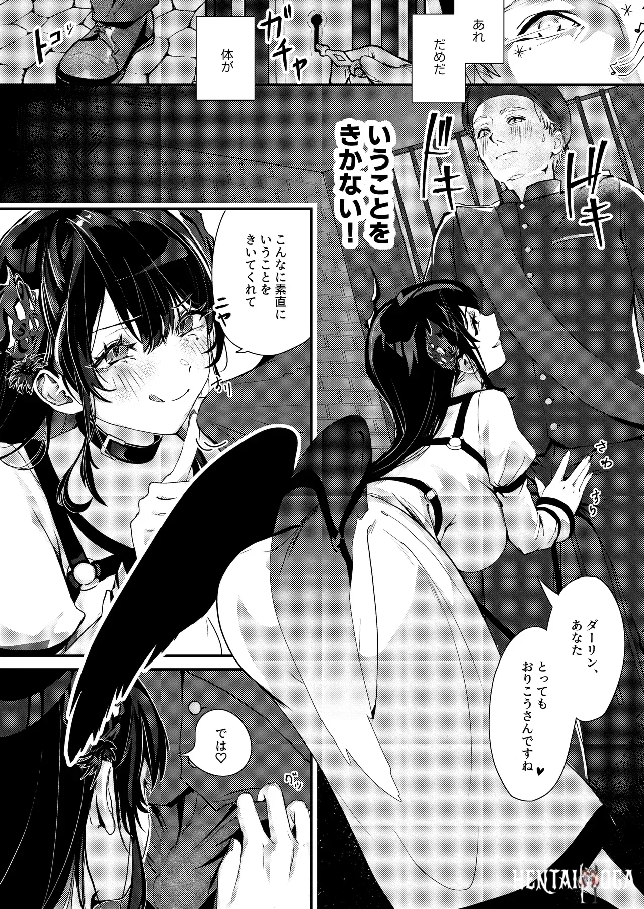 Image #8
