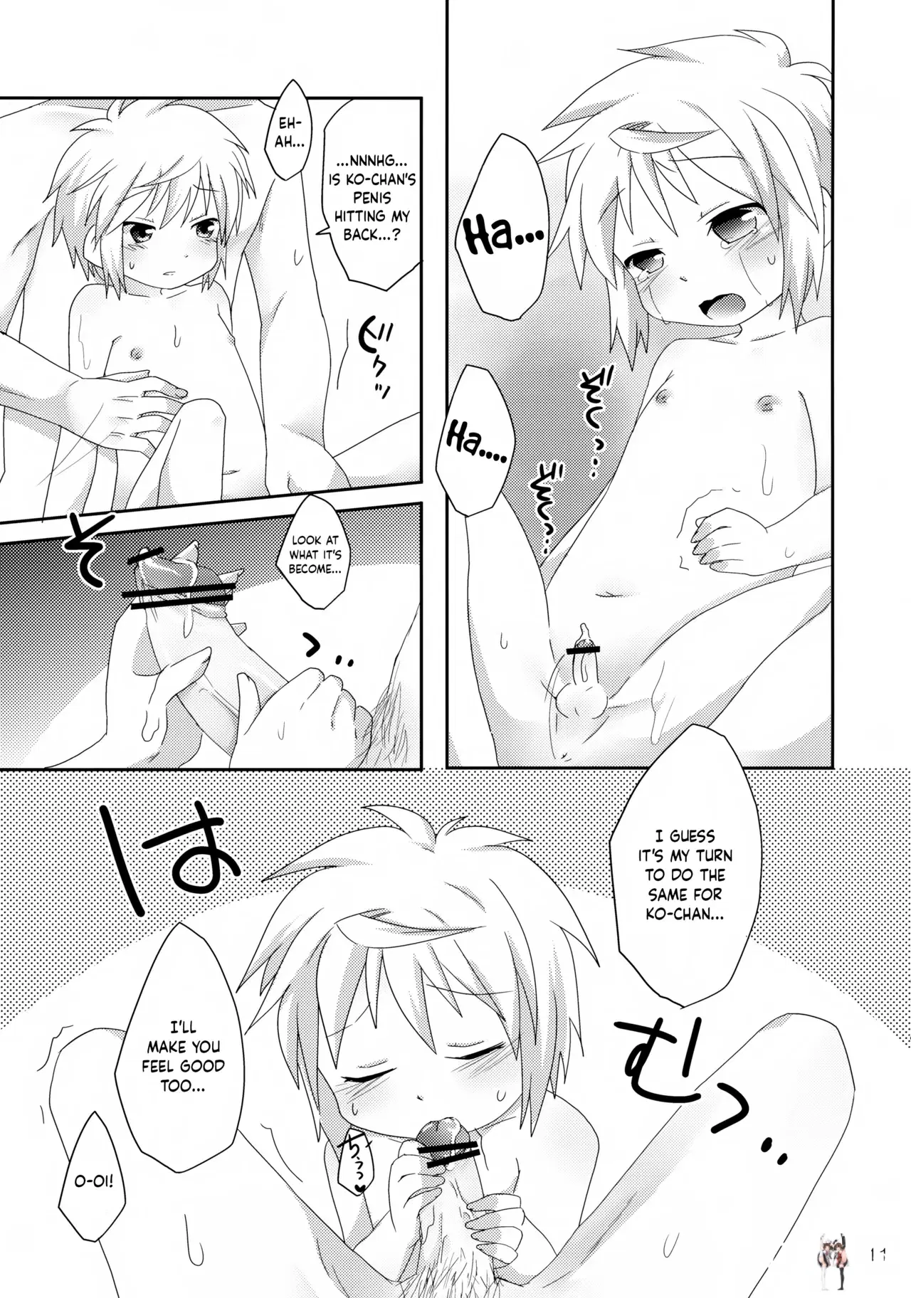 Image #11