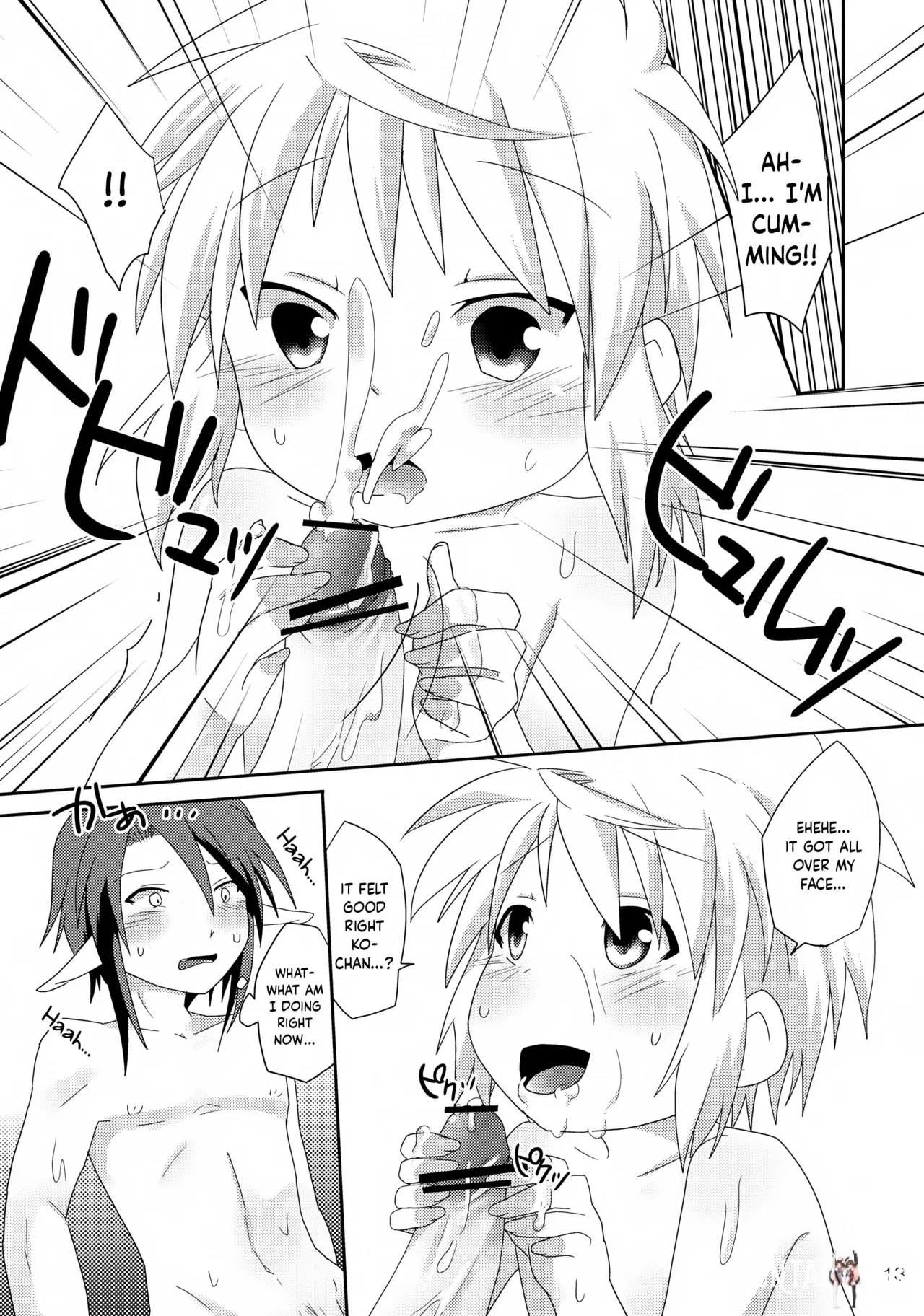 Image #13