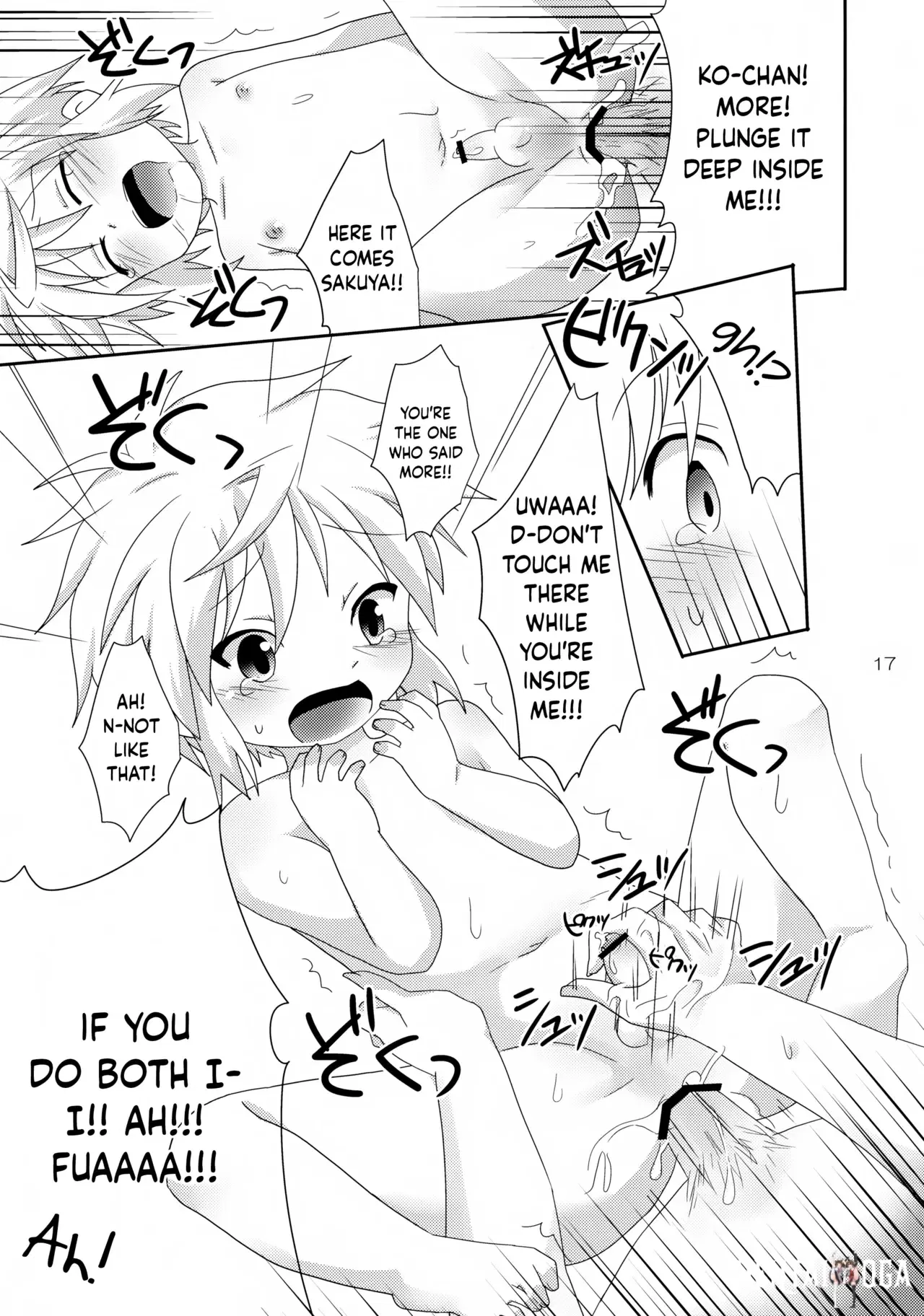 Image #17