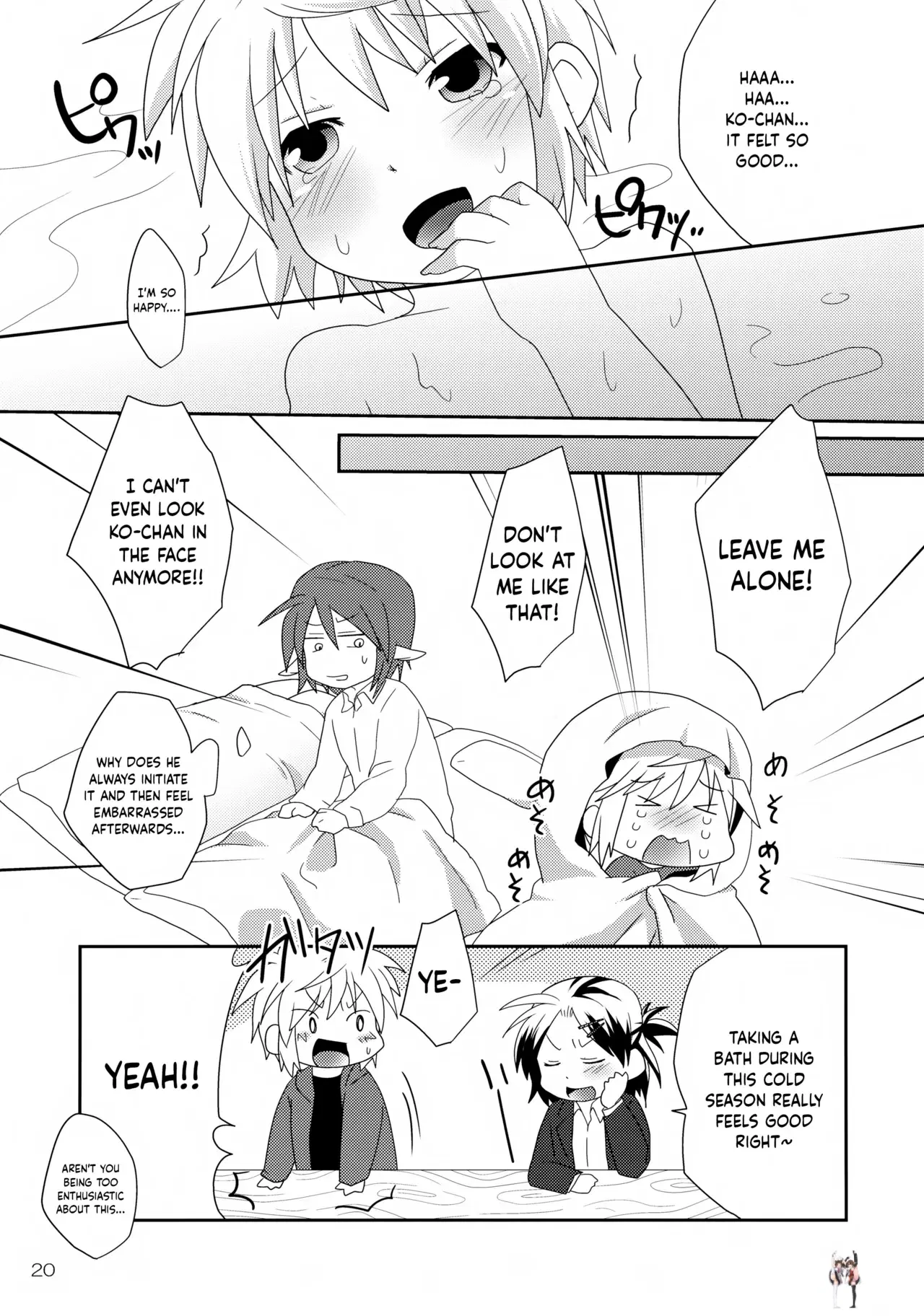 Image #20