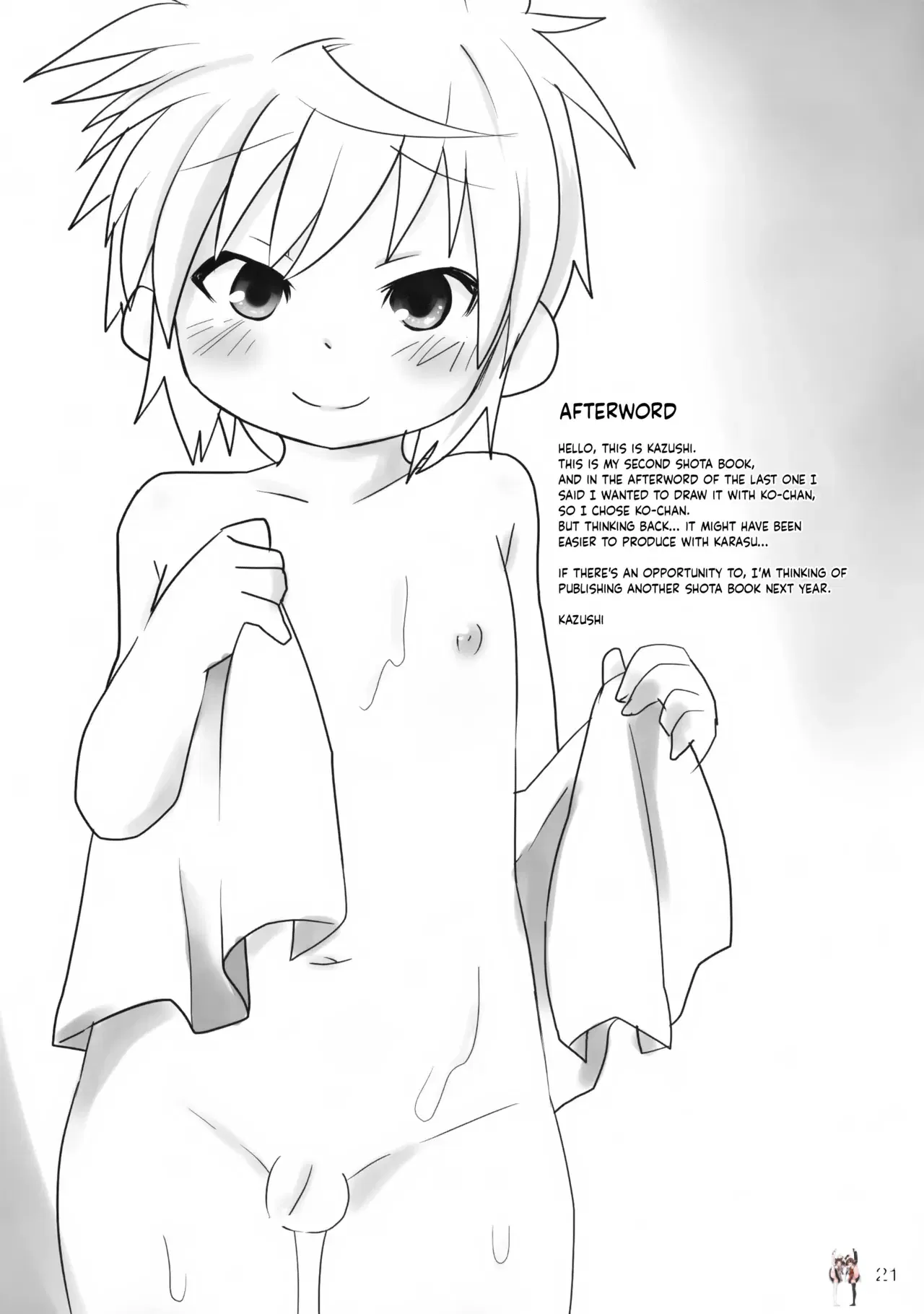 Image #21