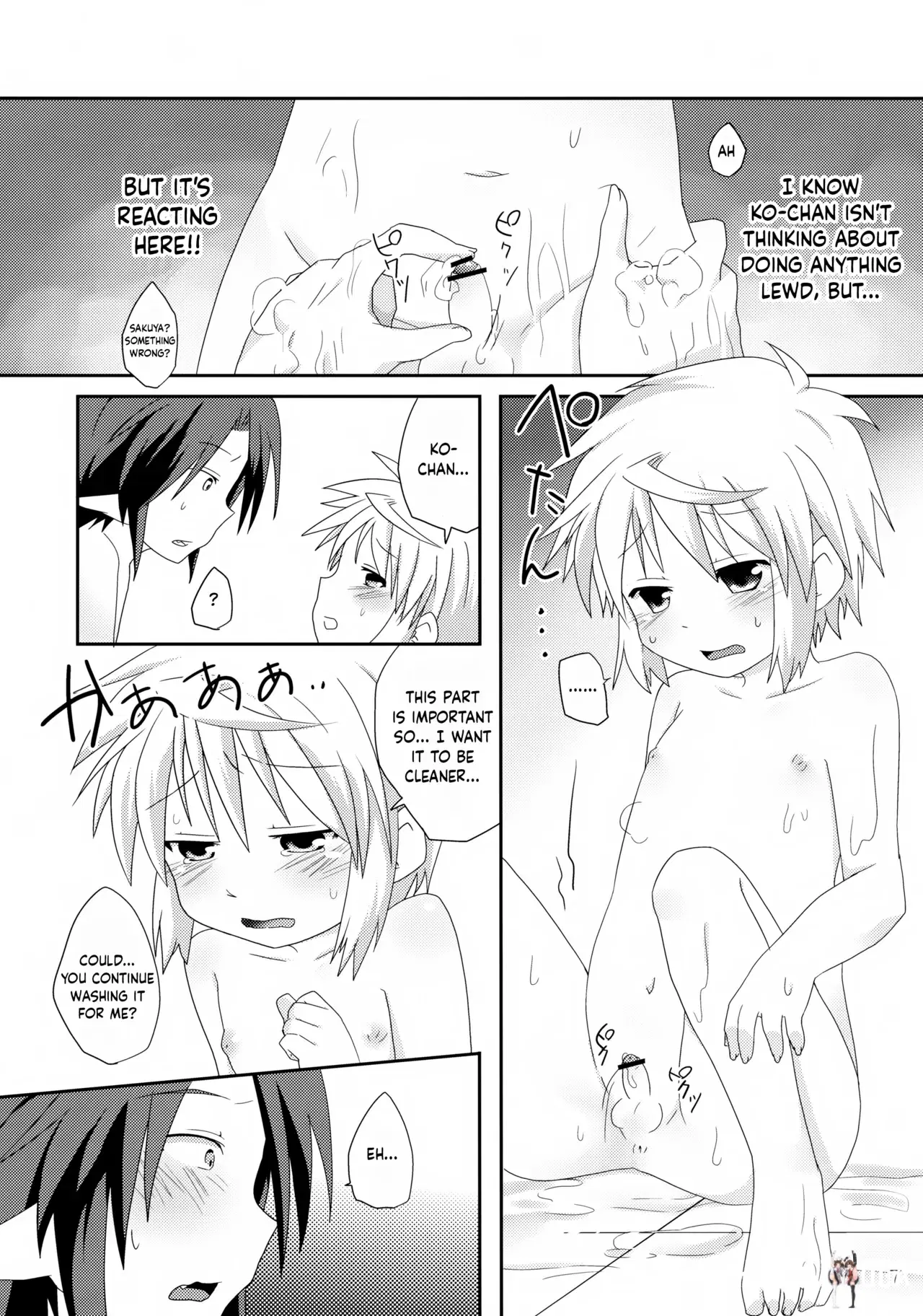 Image #7