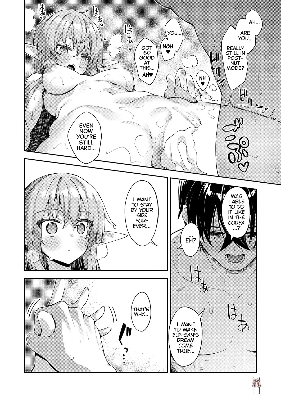 Image #18