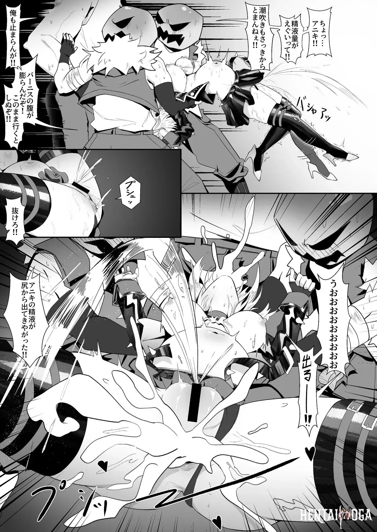Image #10