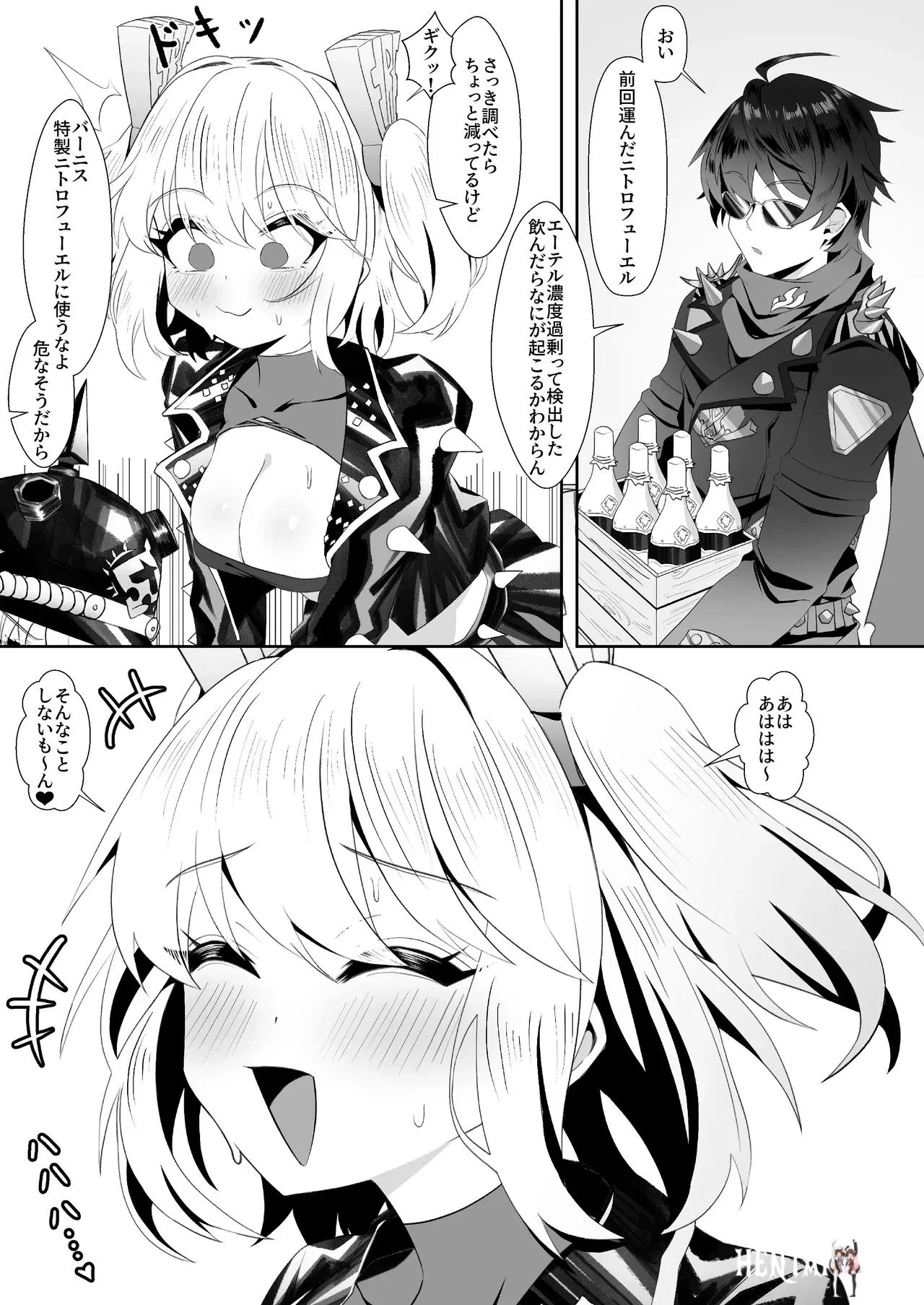 Image #26
