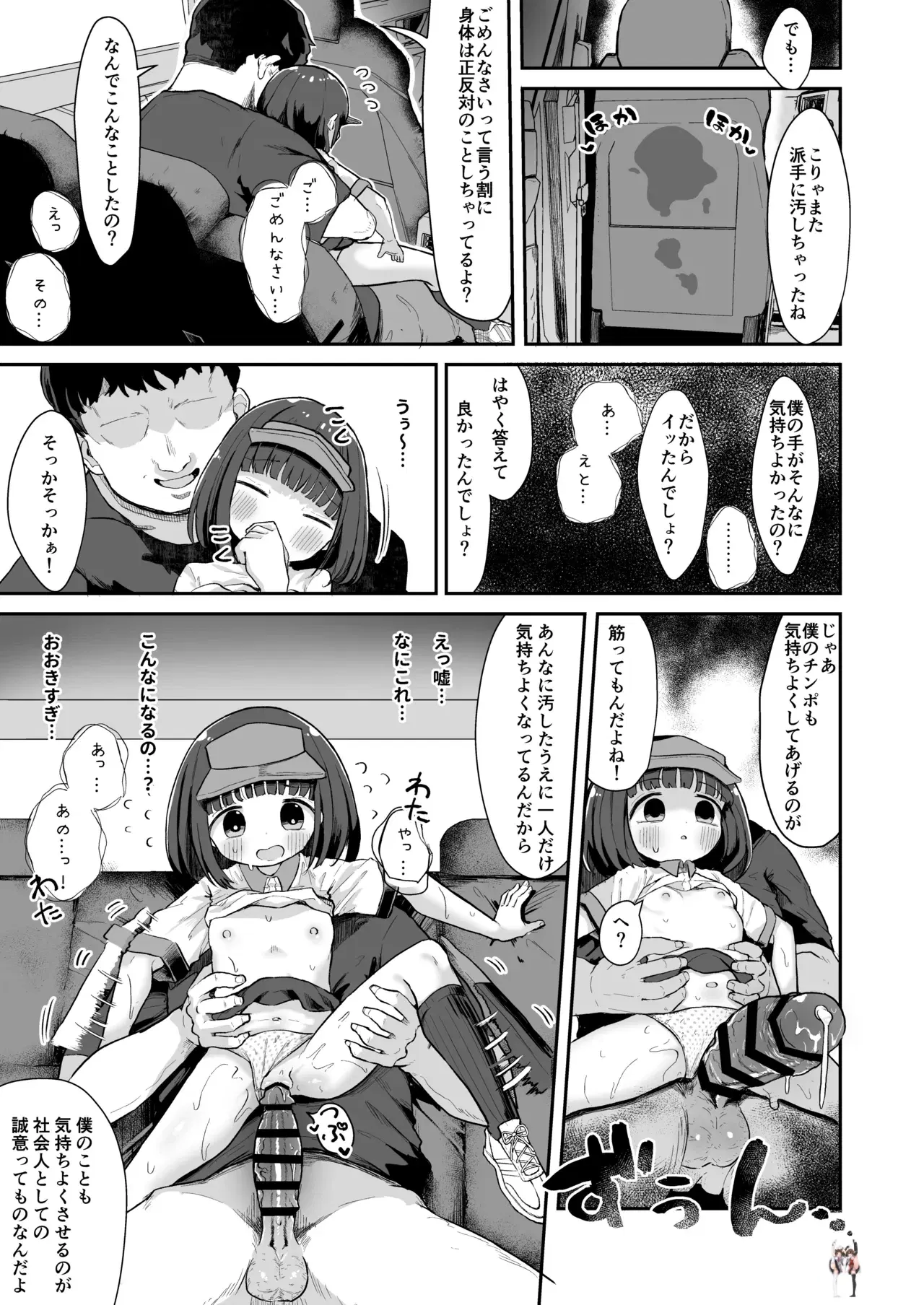 Image #14