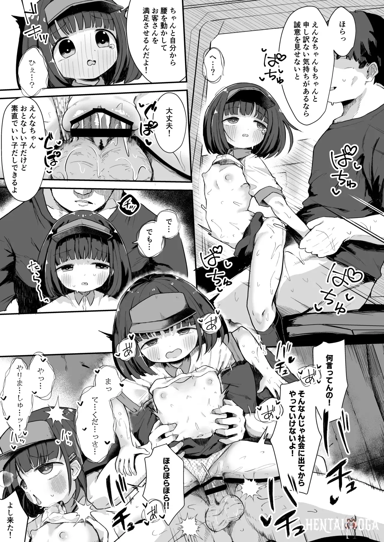 Image #16