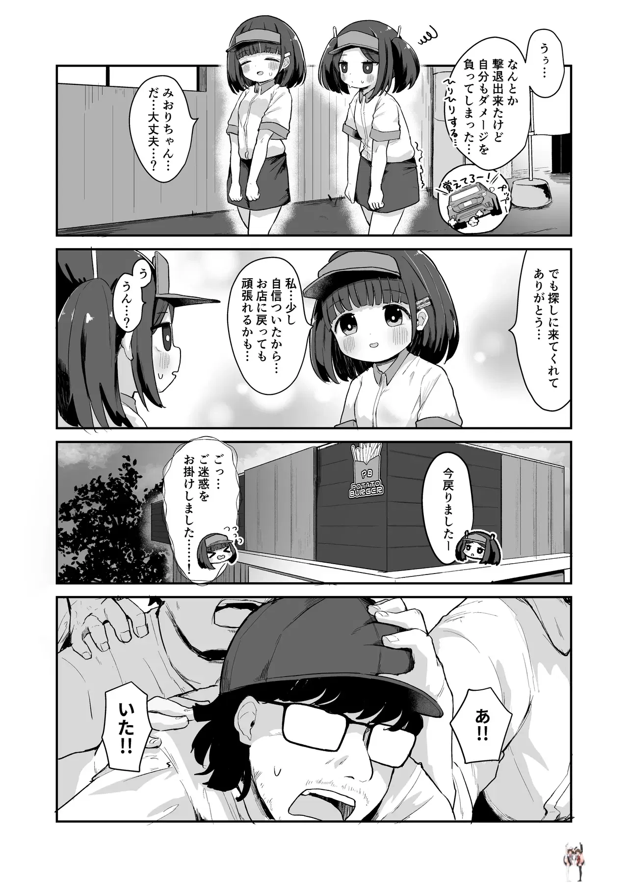 Image #36