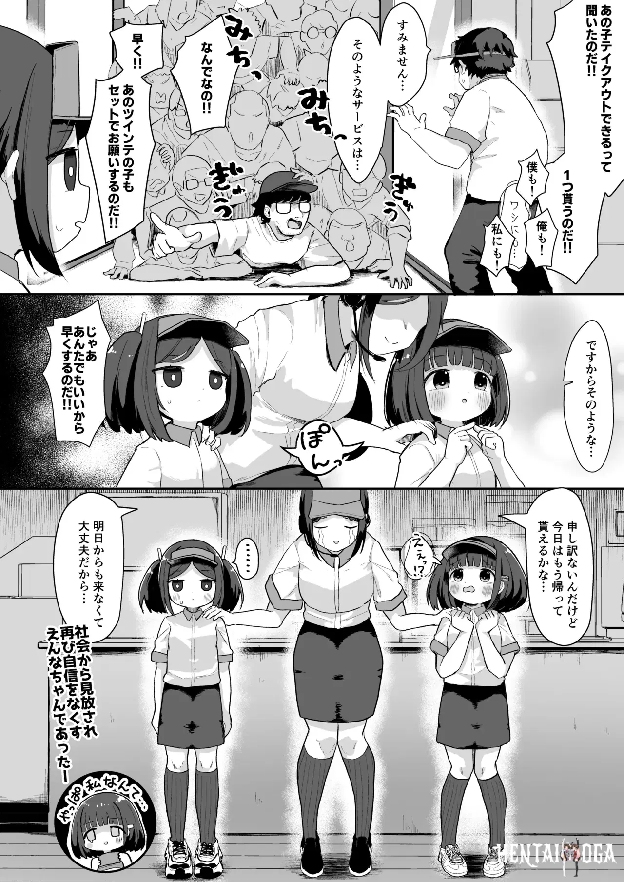 Image #37