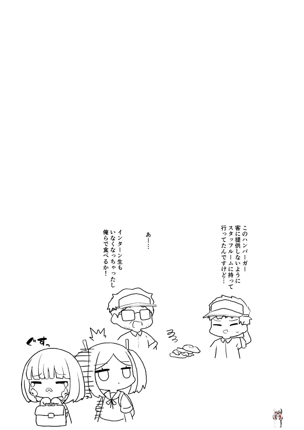 Image #38