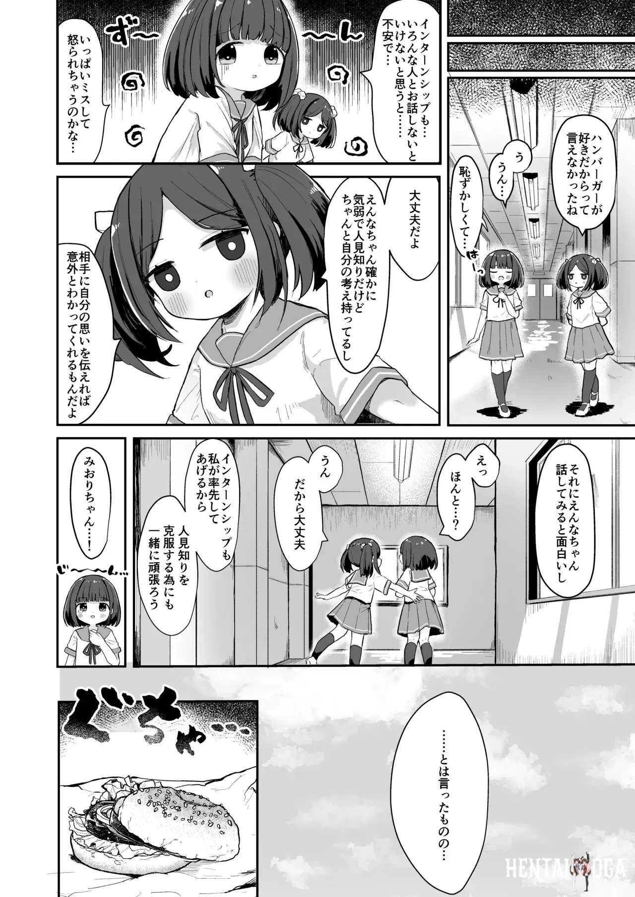 Image #5