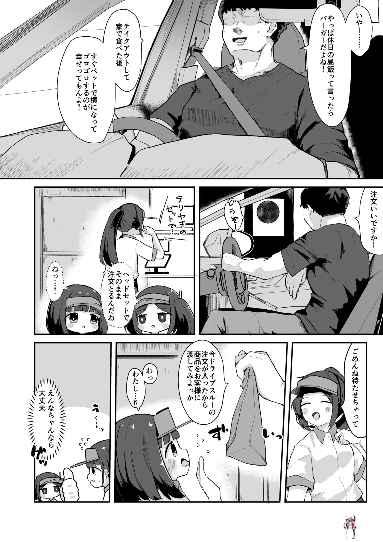 Image #7