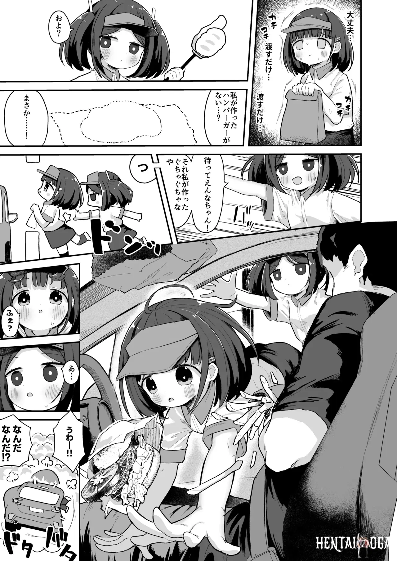Image #8