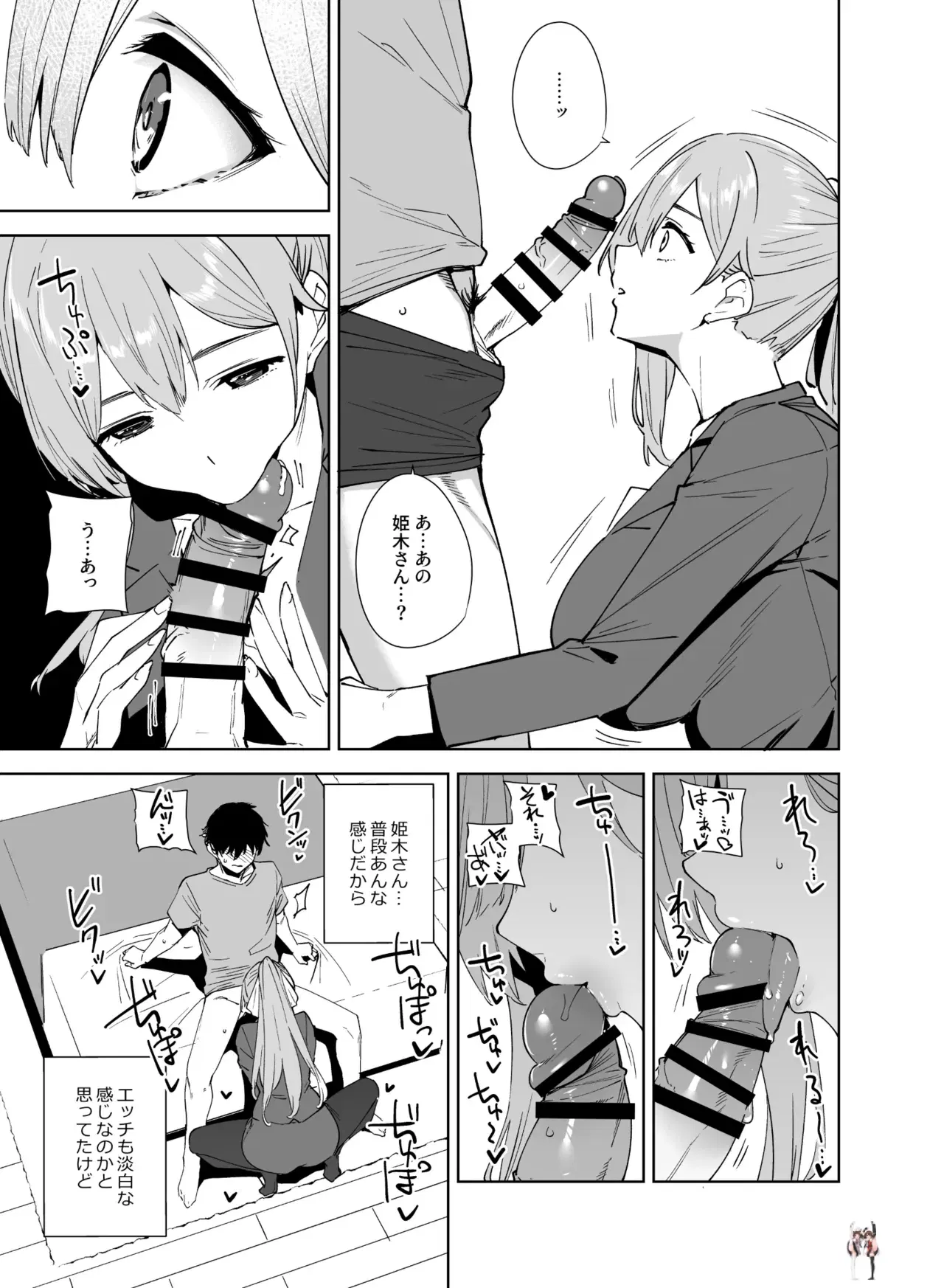 Image #10