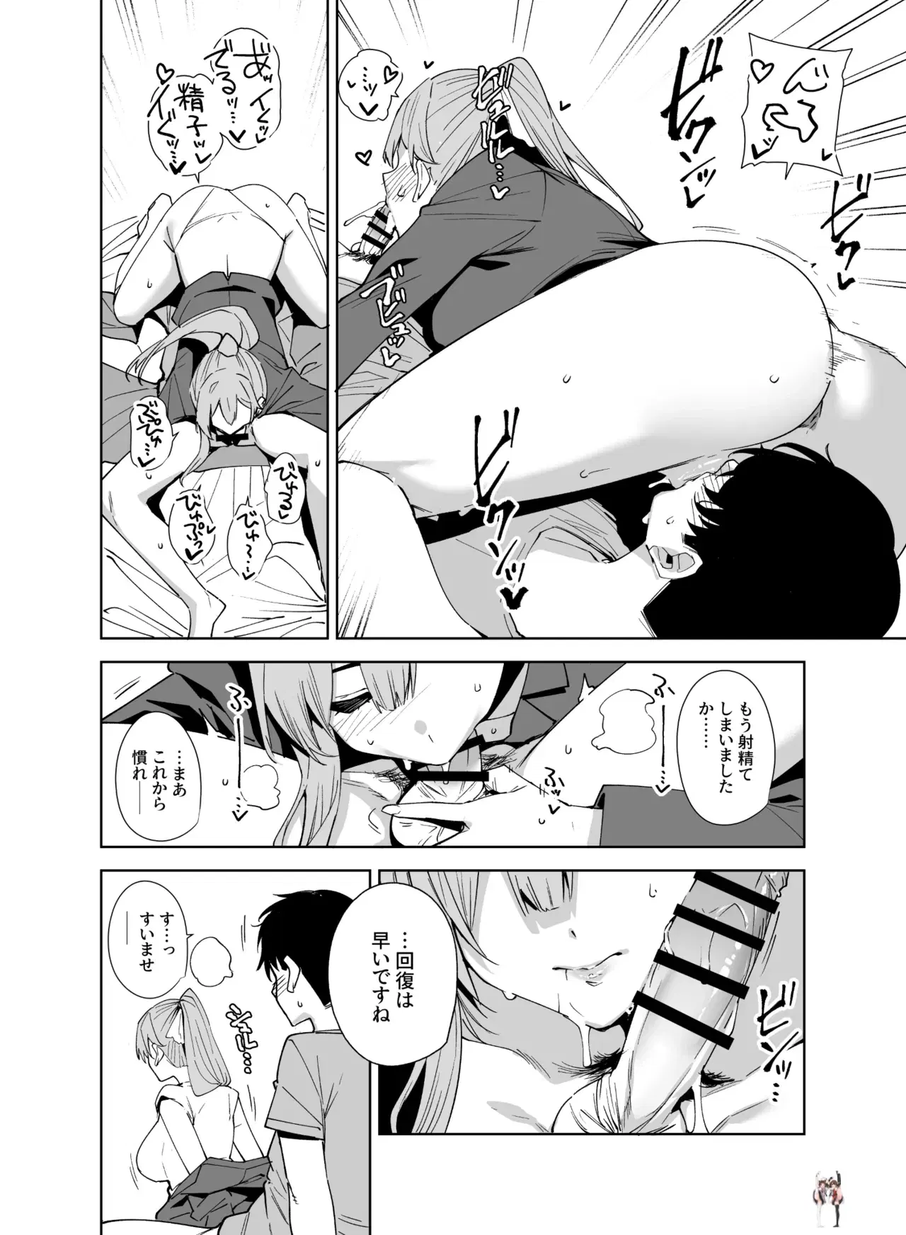 Image #17