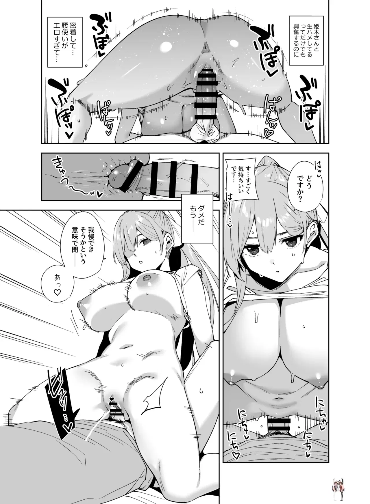 Image #24