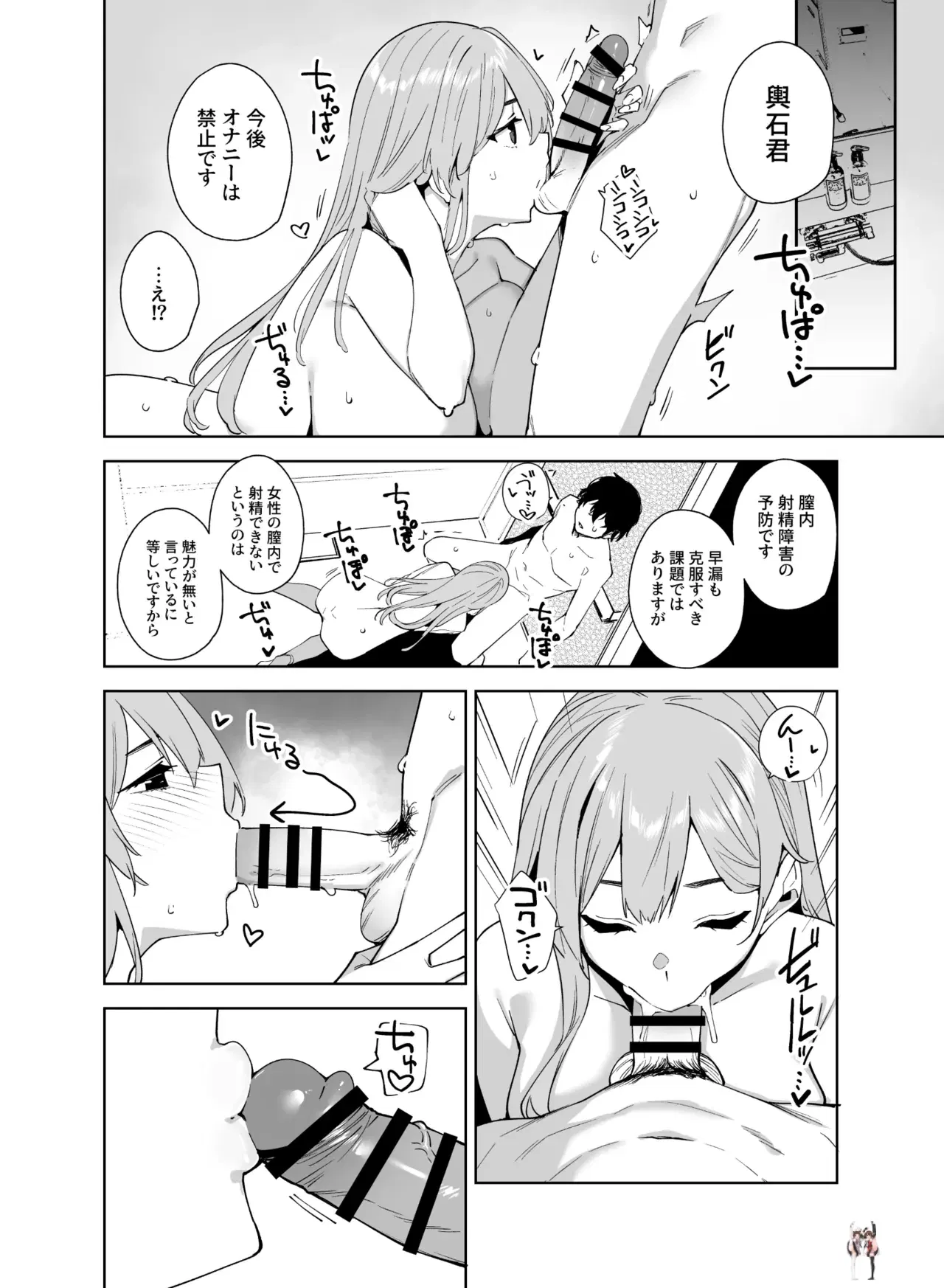 Image #31