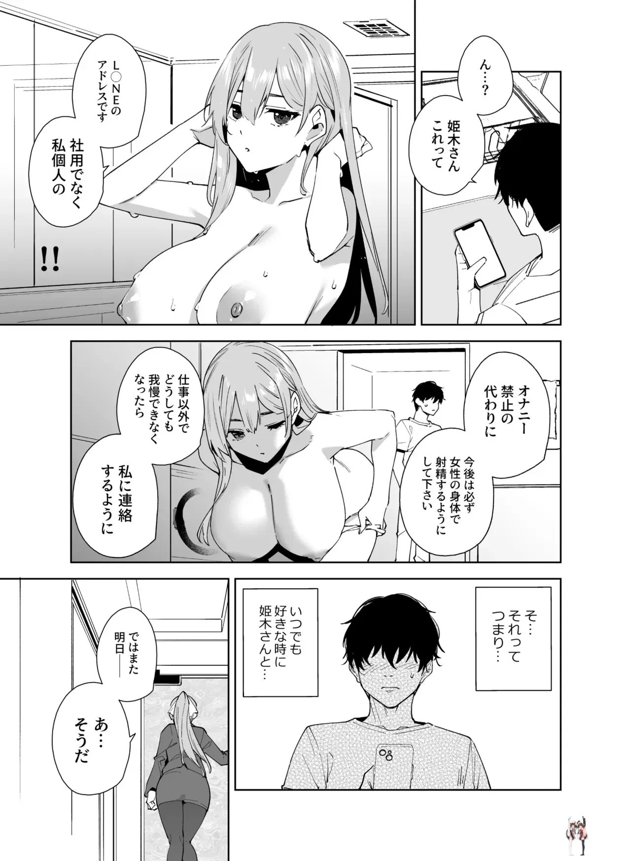 Image #32