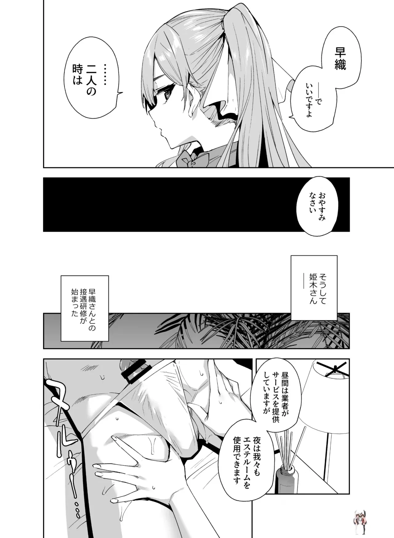Image #33