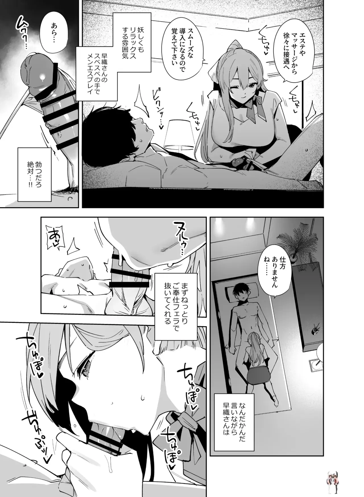 Image #34